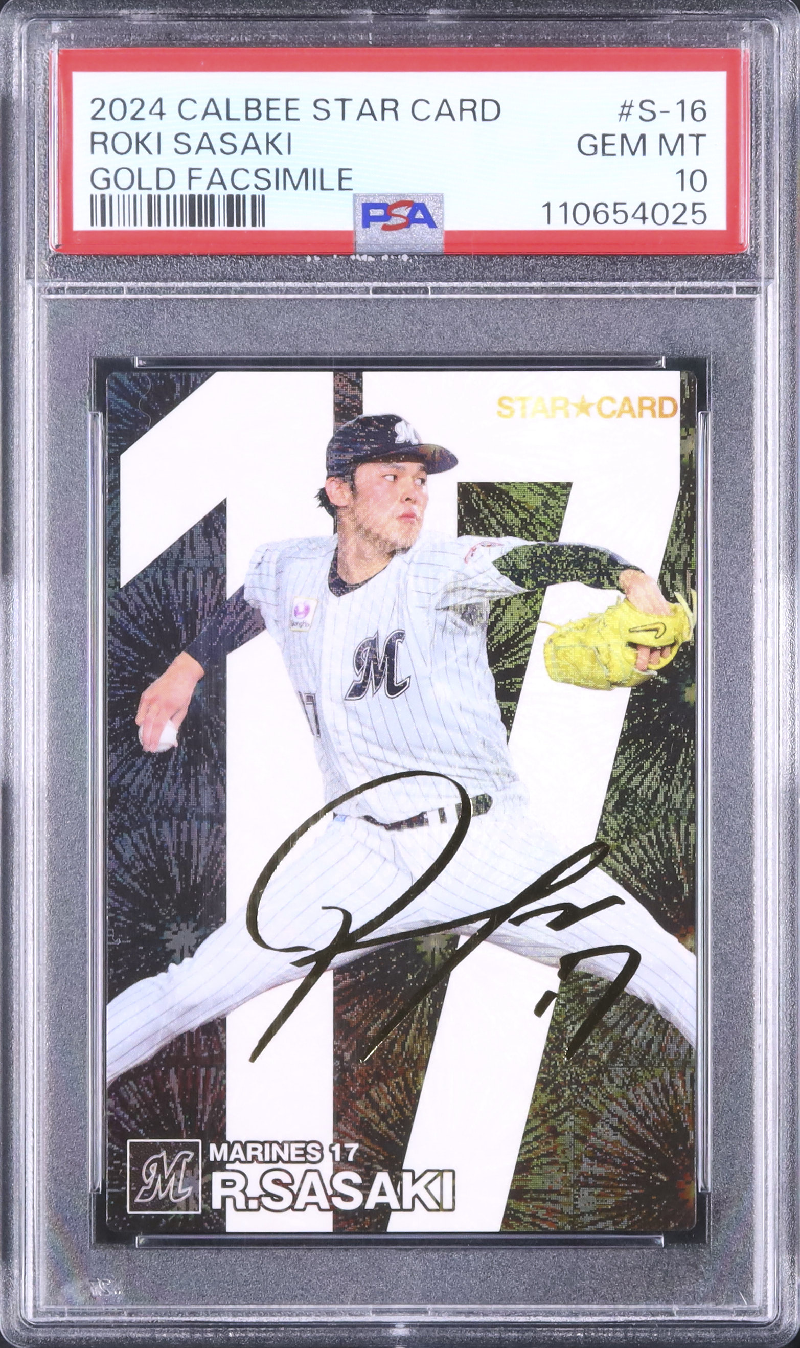 現ドジャース　佐々木朗希選手　箔押しサイン　スターカード MLB - 佐々木朗希 箔押しサイン プロ野球チップス2024 スターカードの