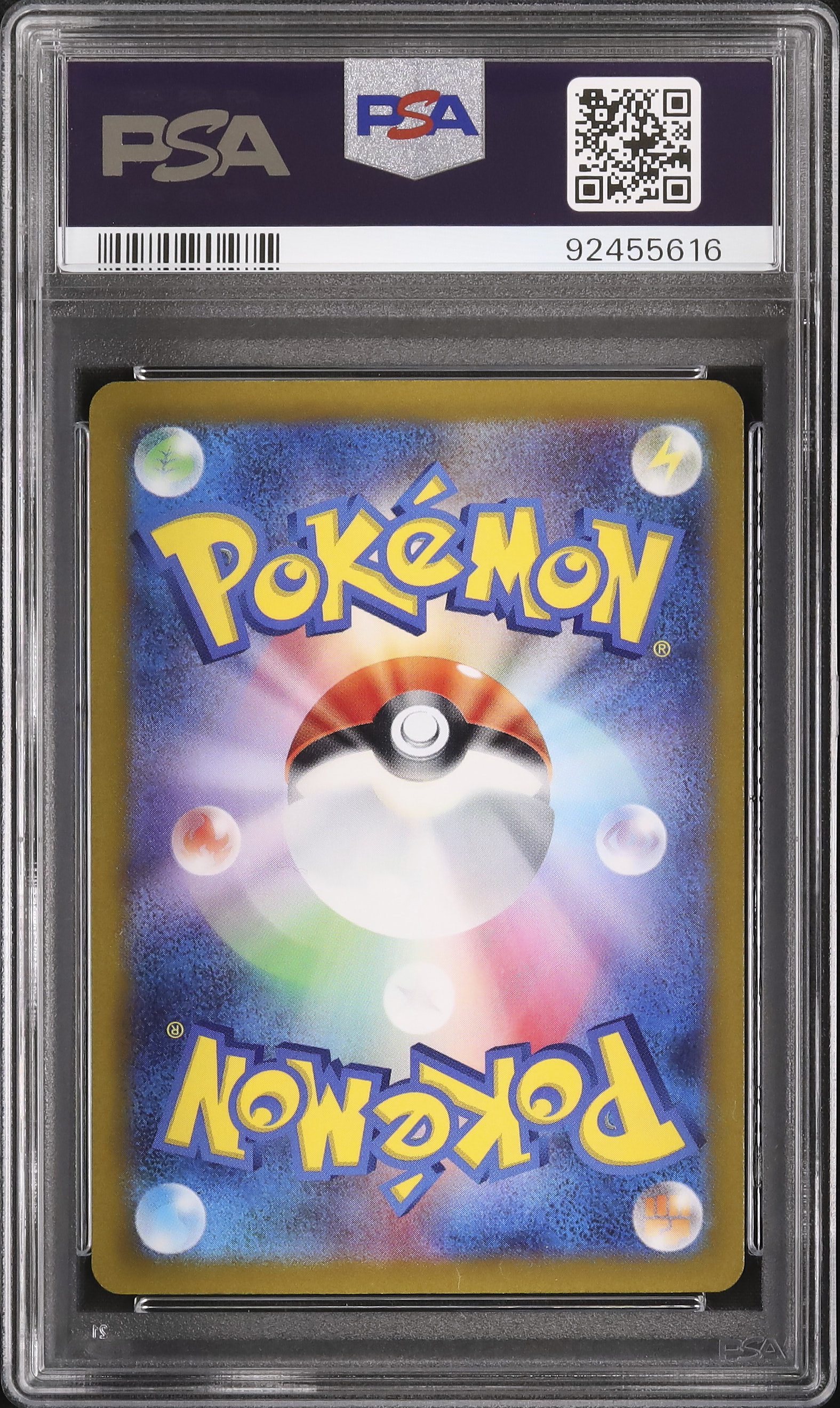 2022 ルギアVSTAR PSA 10 - カルドバ