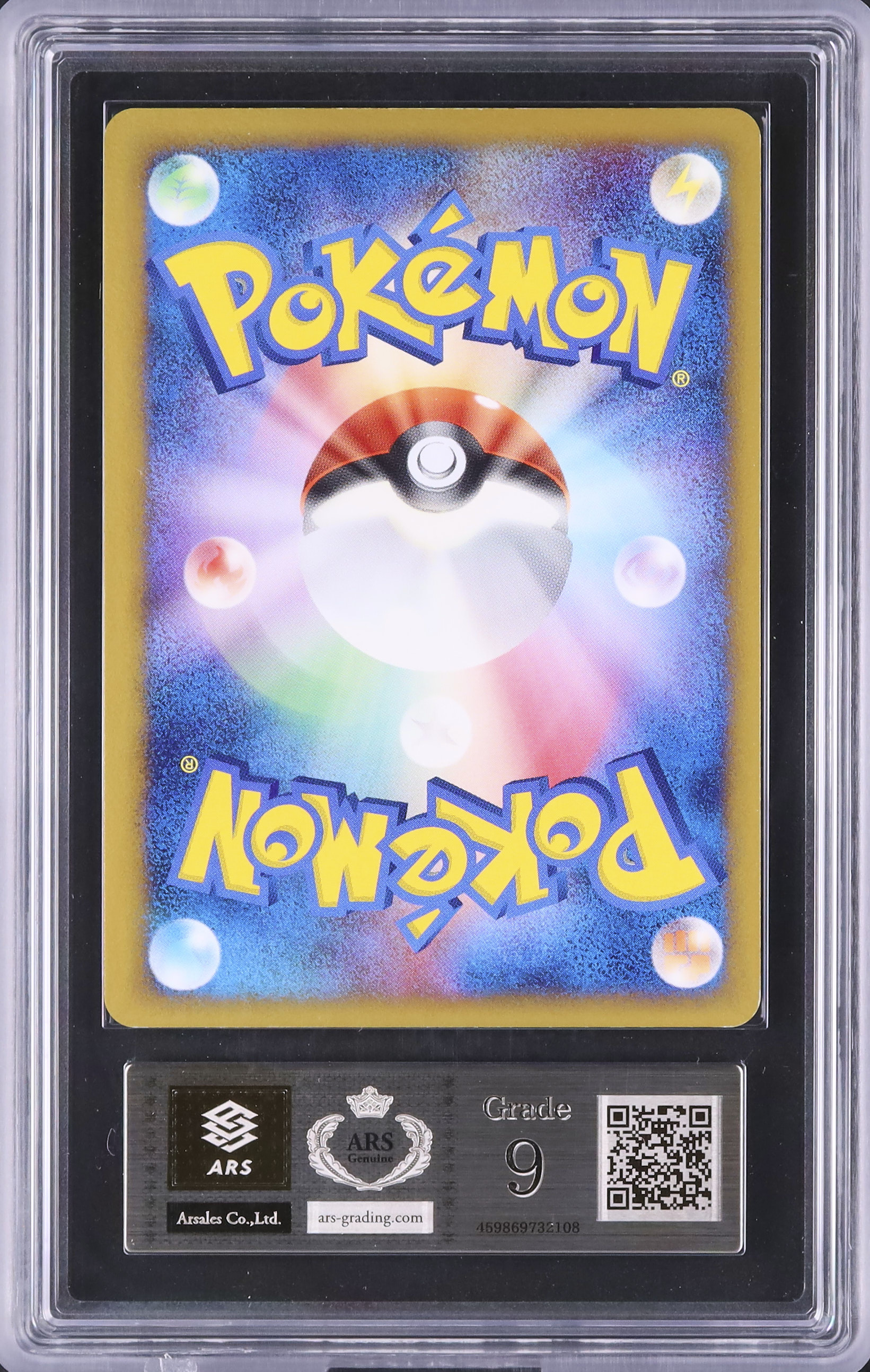 2006 リザードン☆δ-デルタ種 ARS 9 アンリミテッド - カルドバ