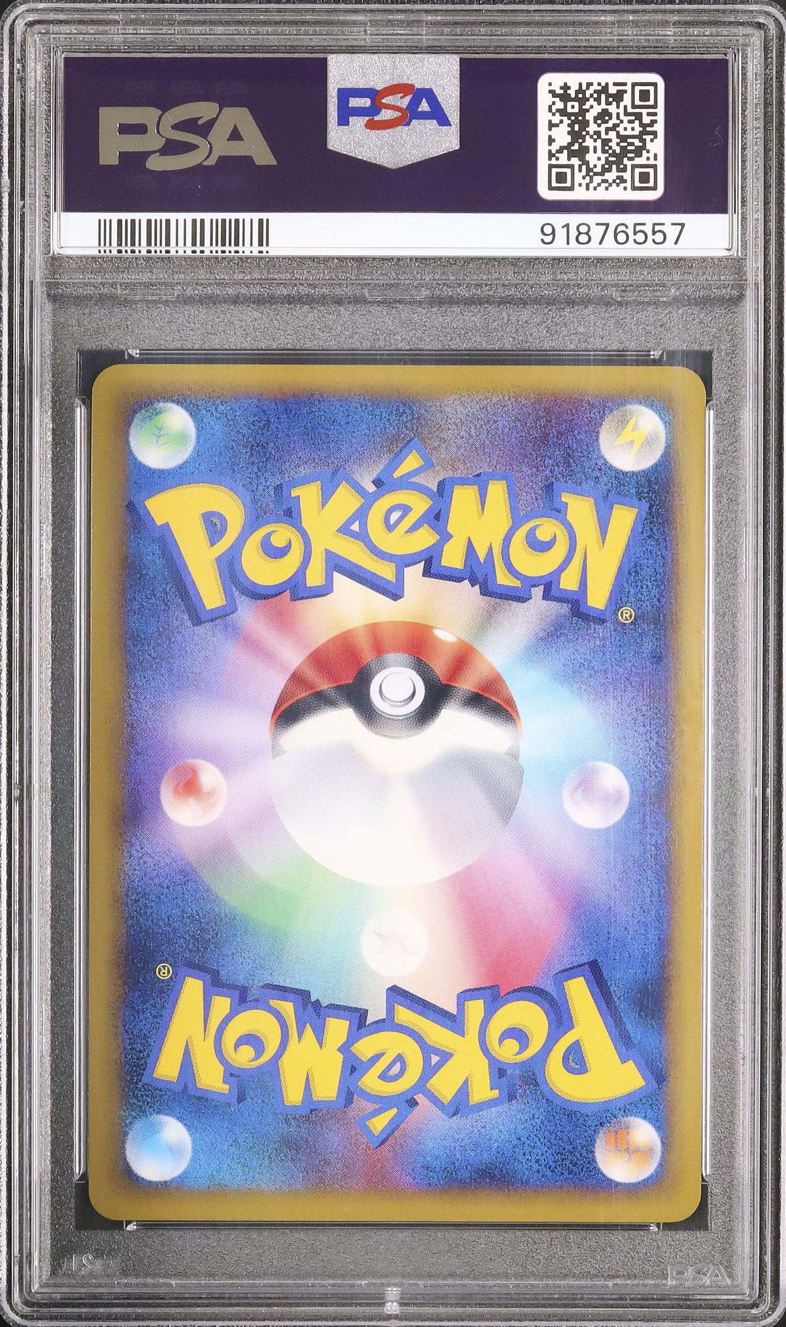 2009 ギャラドス PSA 10 ホロ 1st エディション - カルドバ
