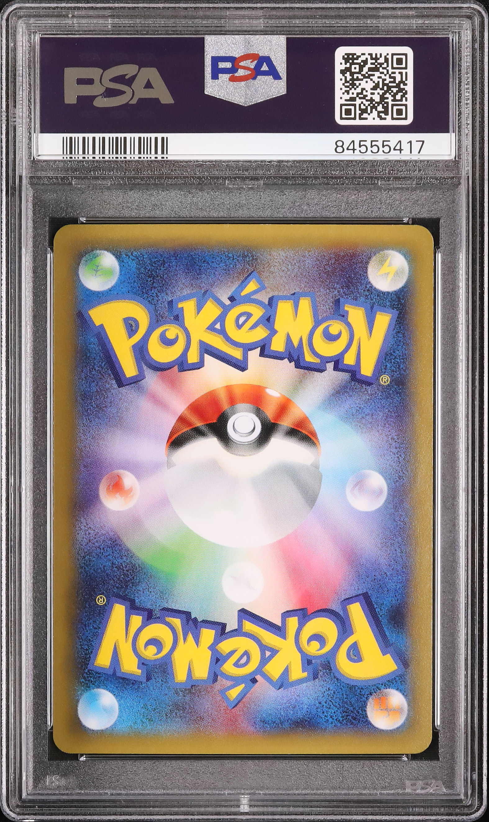 【PSA8】ディアルガ　1st Edition Dialga LV.X [1st Edition] Prices | Pokemon Japanese Shining