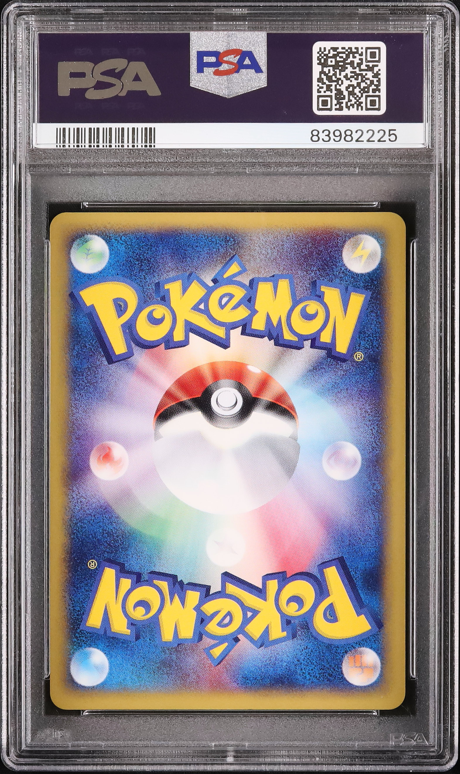 2002 ヤドン PSA 10 ホロ - カルドバ