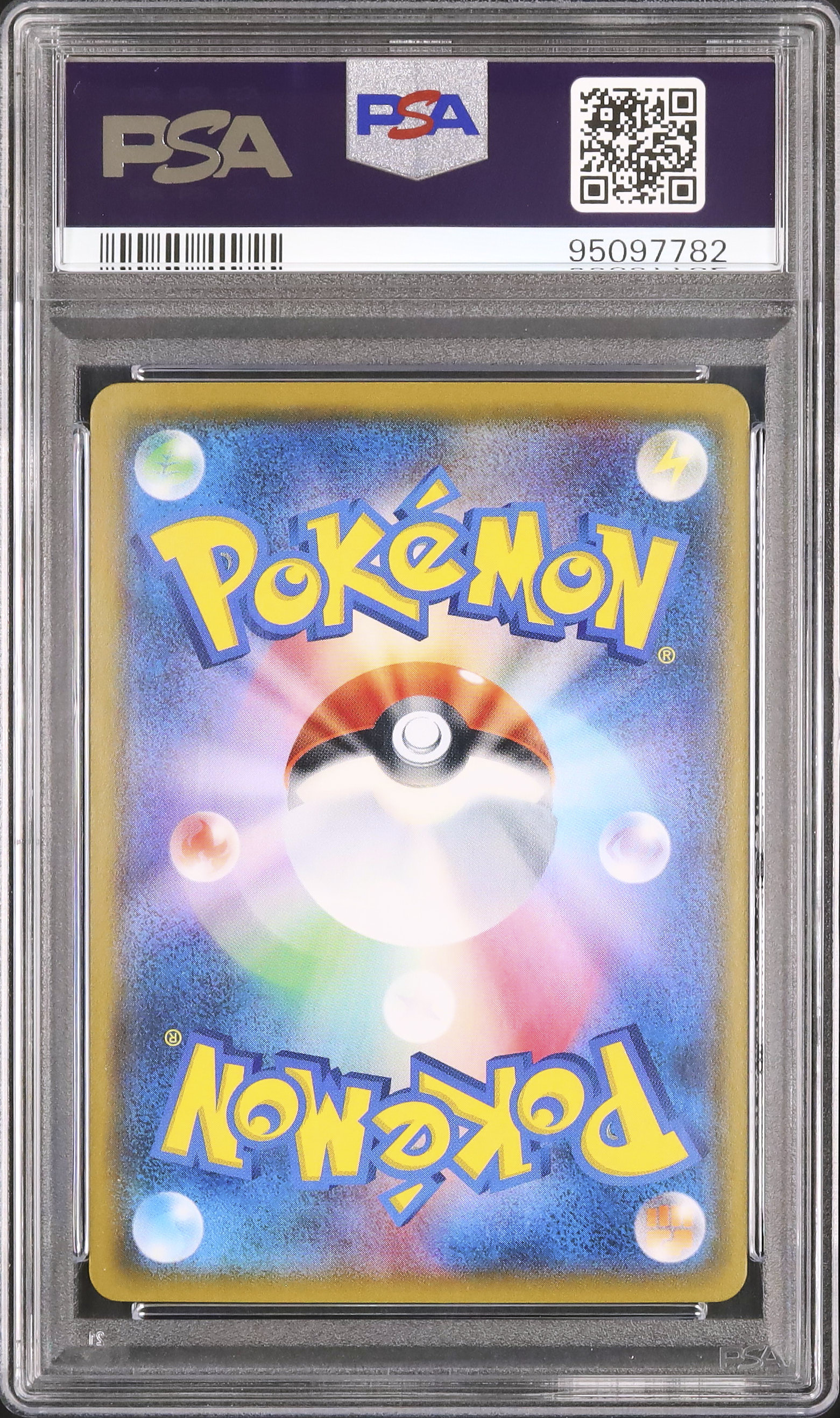 2018 地底探検隊 PSA 10 フルアート - カルドバ