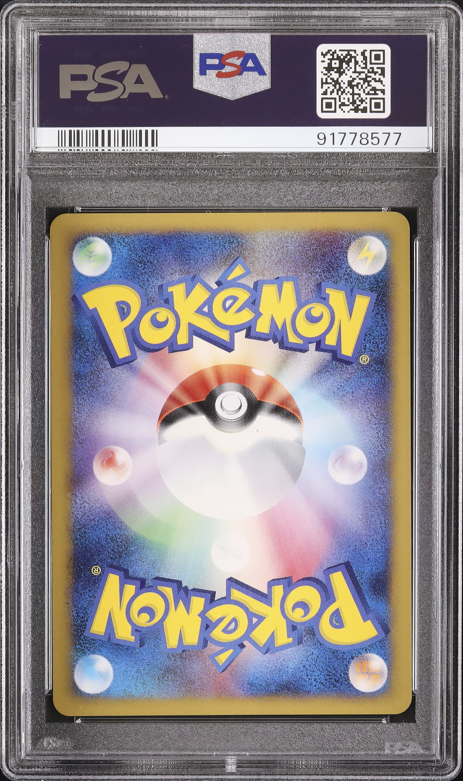2009 Mawile PSA 10 1st Edition - Cardova Japan