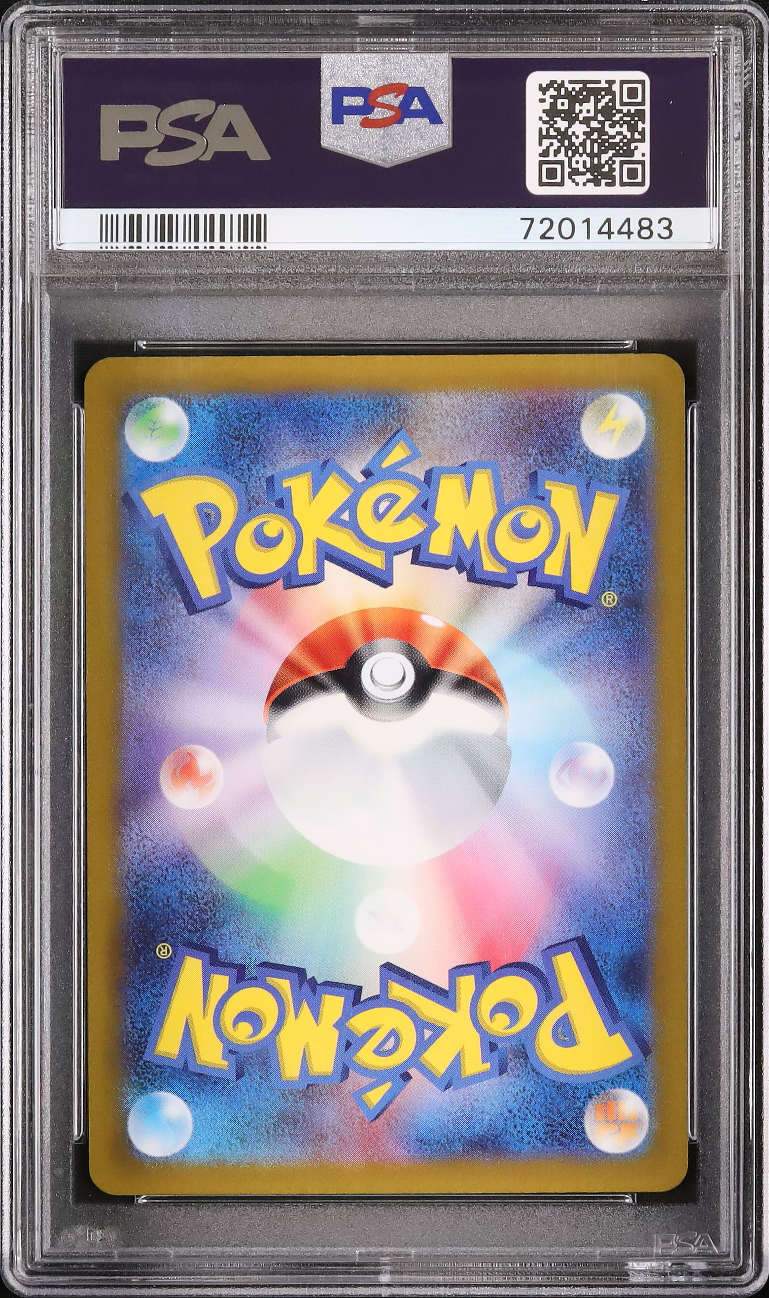 2022 Elesa's Sparkle PSA 10 FA - Cardova Japan