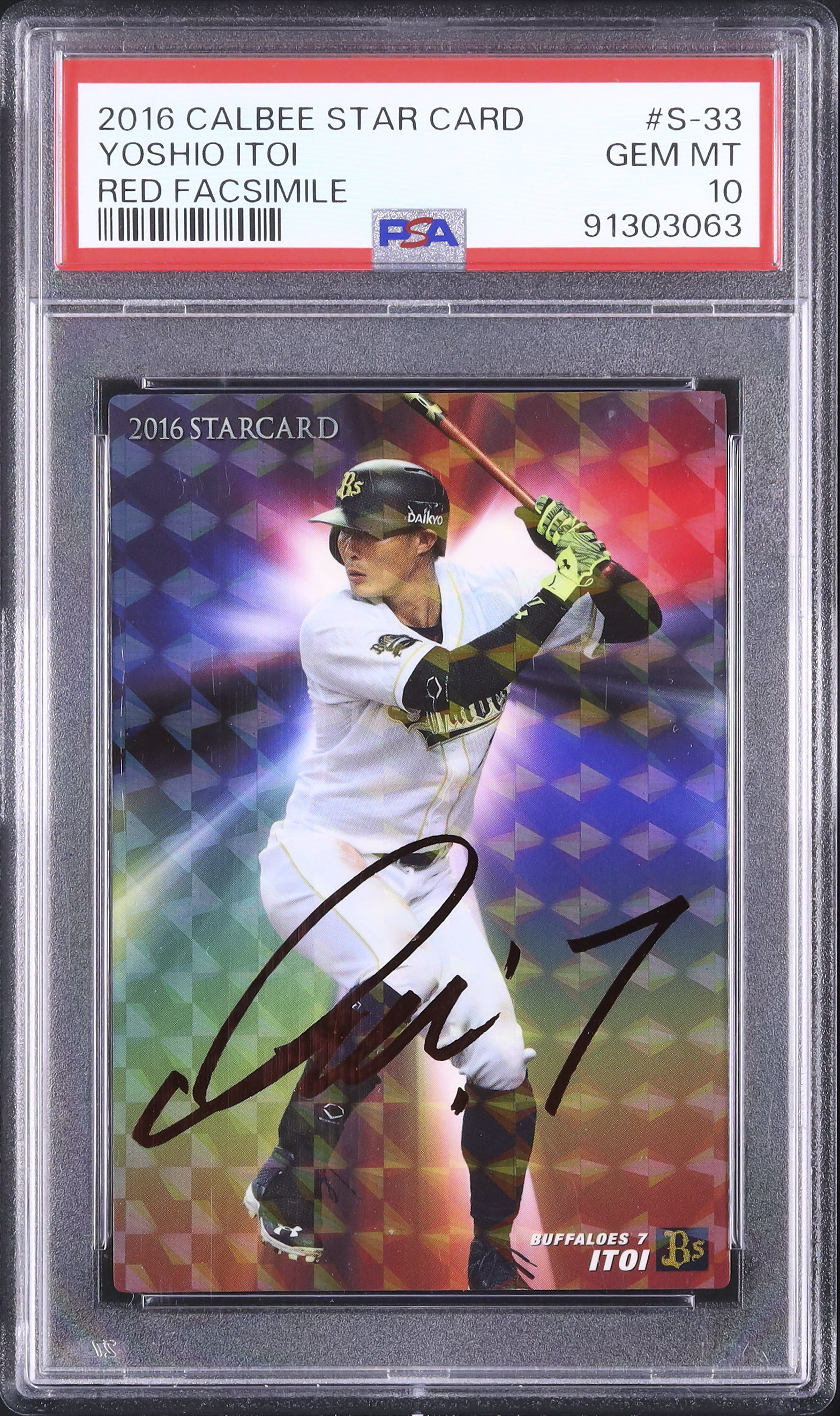 2016 Yoshio Itoi PSA 10 Red - Cardova Japan