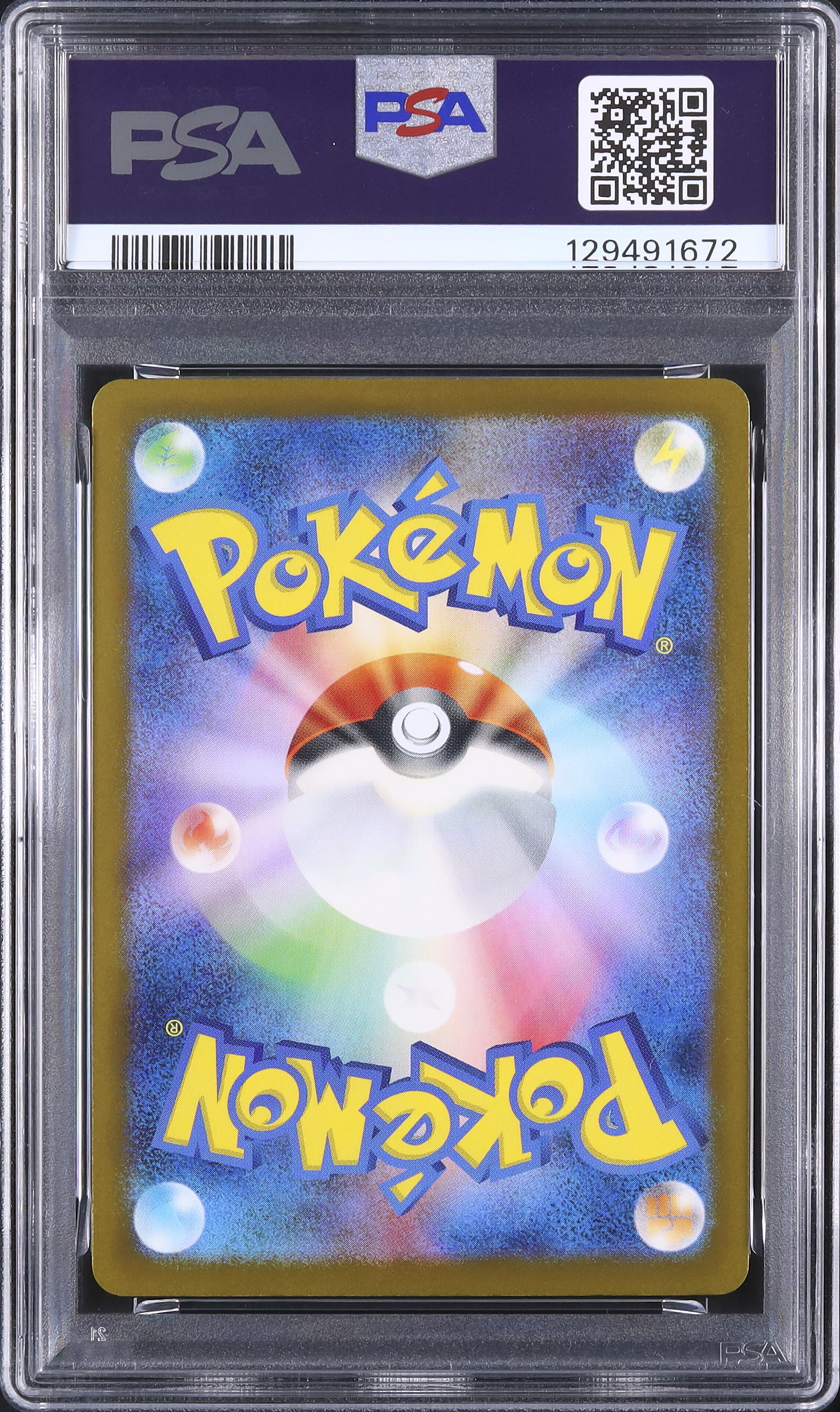 2025 ピカチュウ PSA 10 - カルドバ