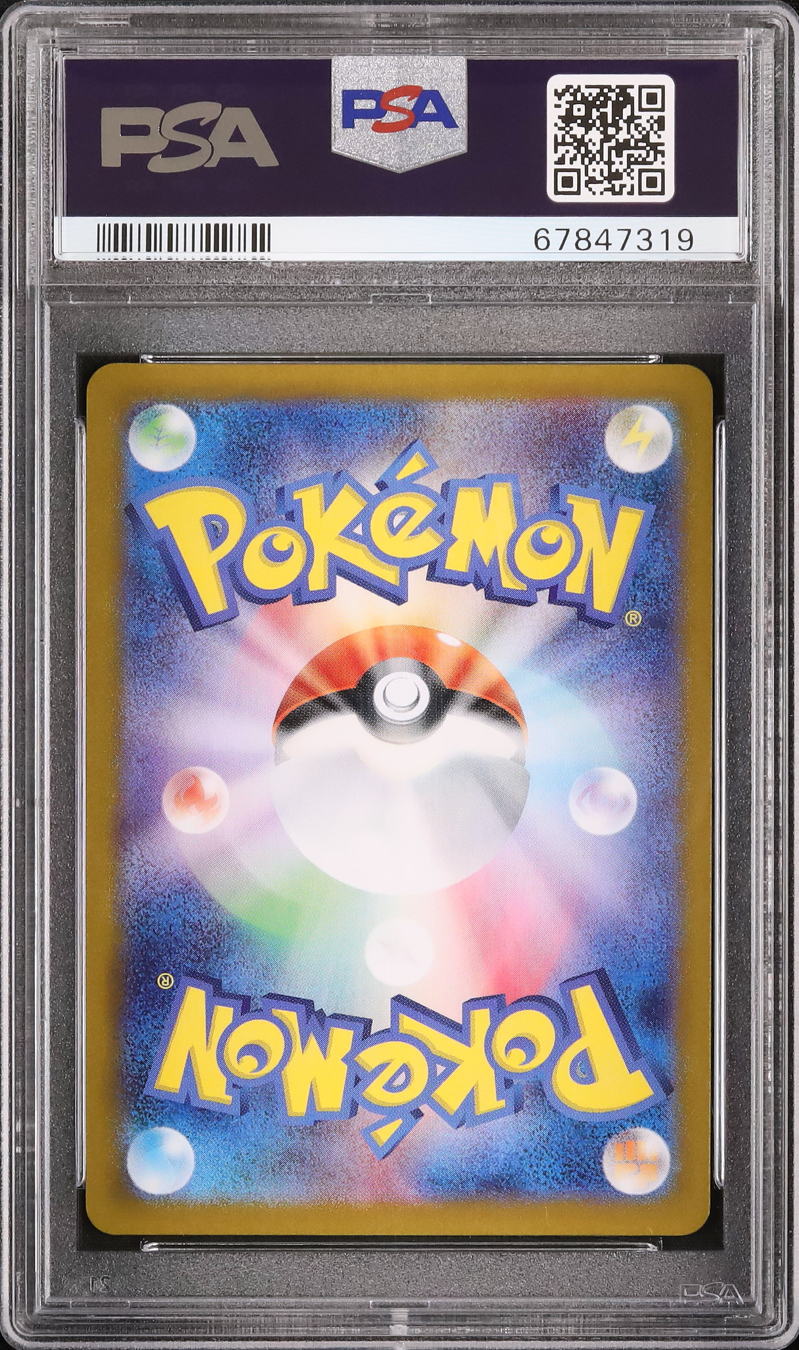 2022 Pikachu PSA 9 Mirror - Cardova Japan