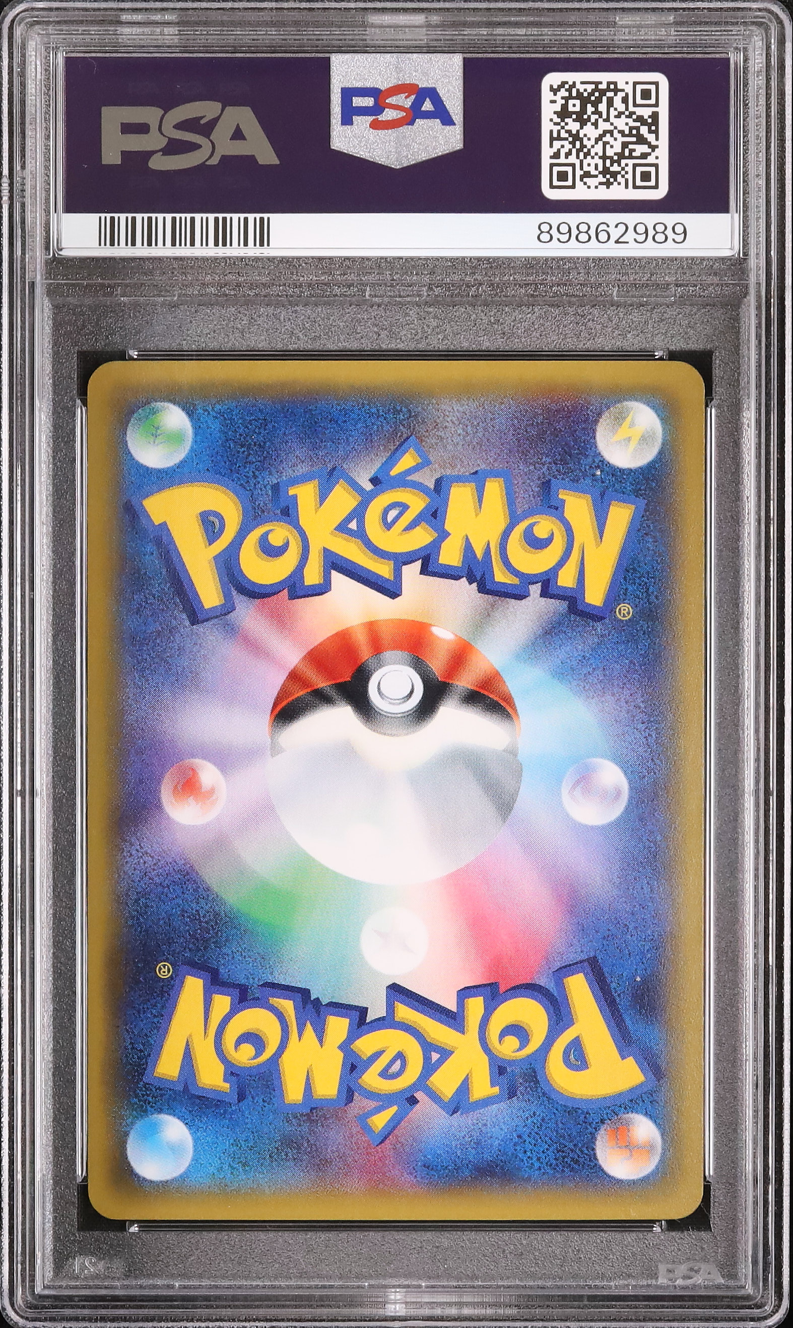 2015 サンダースEX PSA 10 - カルドバ