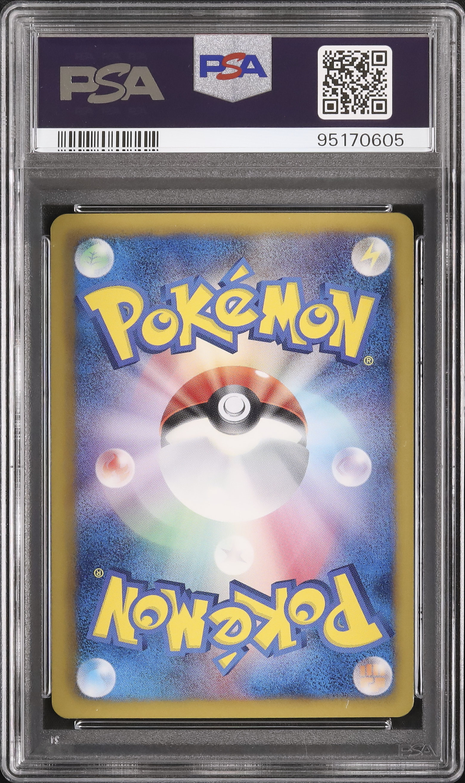 2012 ブラッキー PSA 9 - カルドバ
