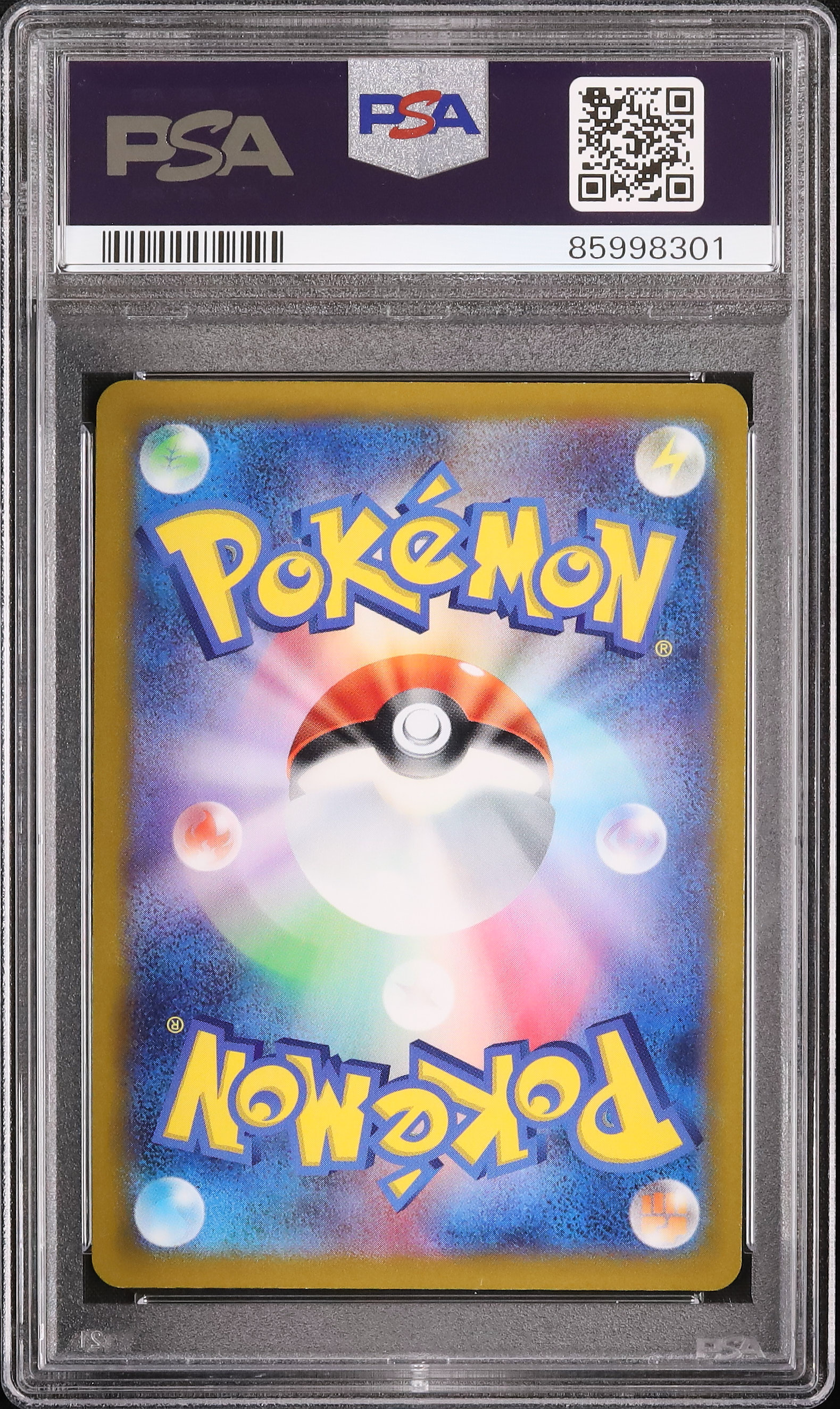 2022 ピカチュウ PSA 10 ホロ - カルドバ