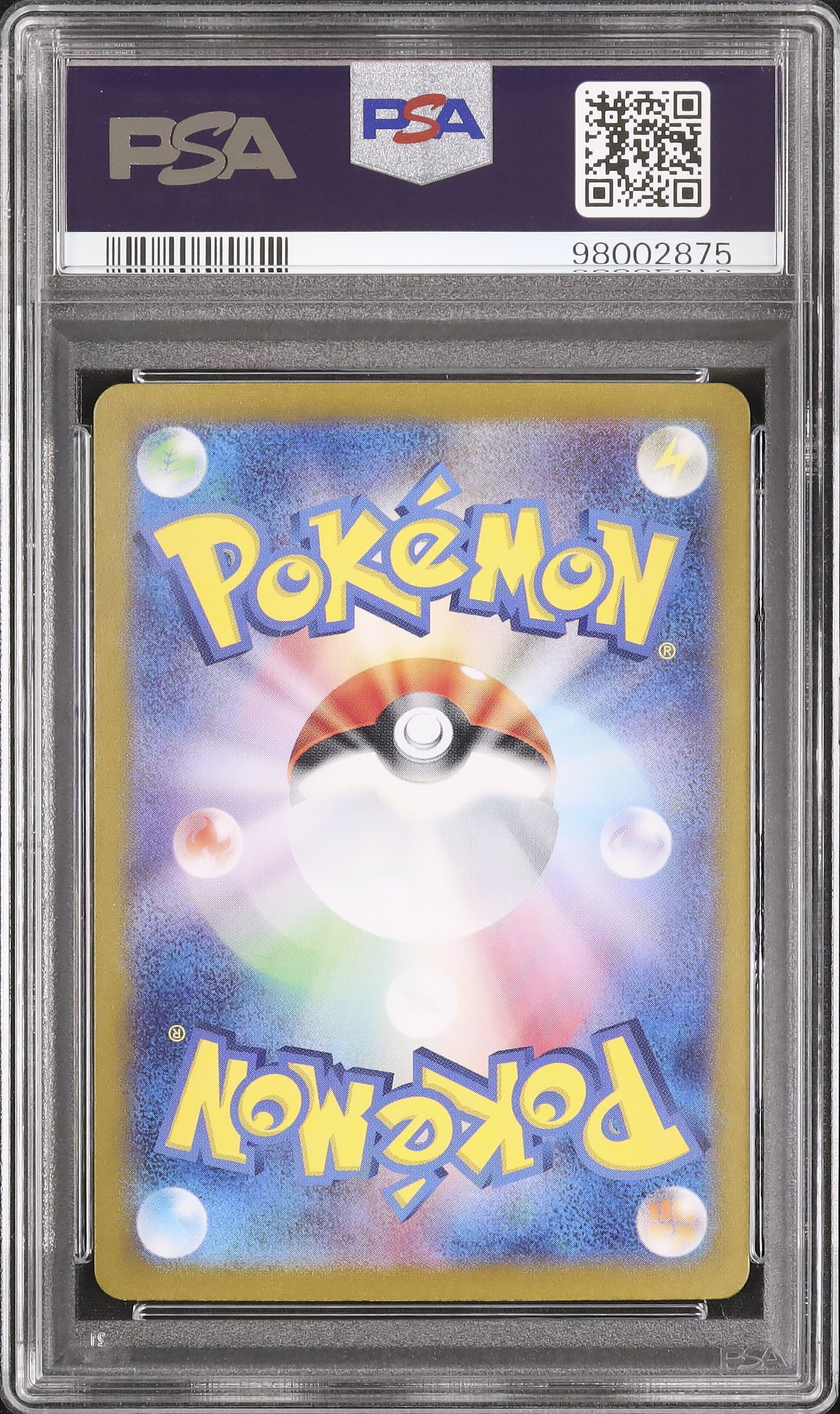 【PSA10】ミュウツー　2023　ポケモンカード　Classic 2023 classic ミュウツー PSA10 - メルカリ