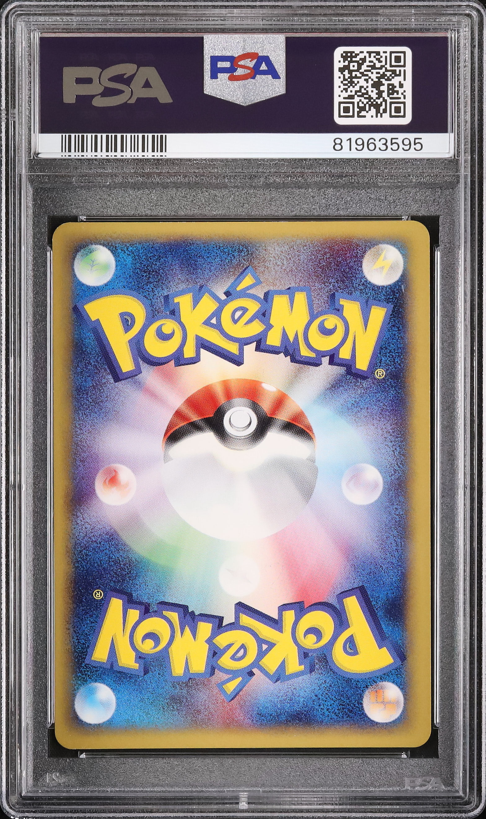2001 ラフレシア PSA 10 1st エディション - カルドバ
