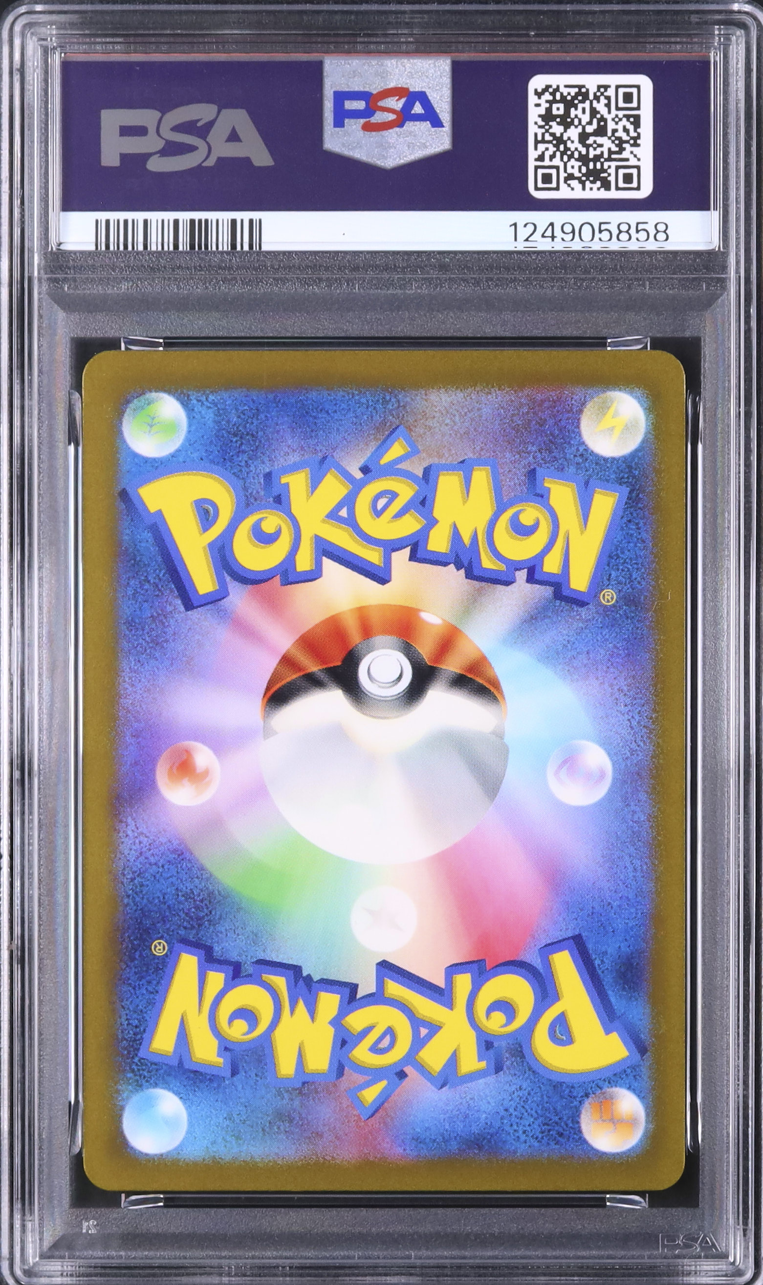 2023 ピカチュウ PSA 10 色違い - カルドバ