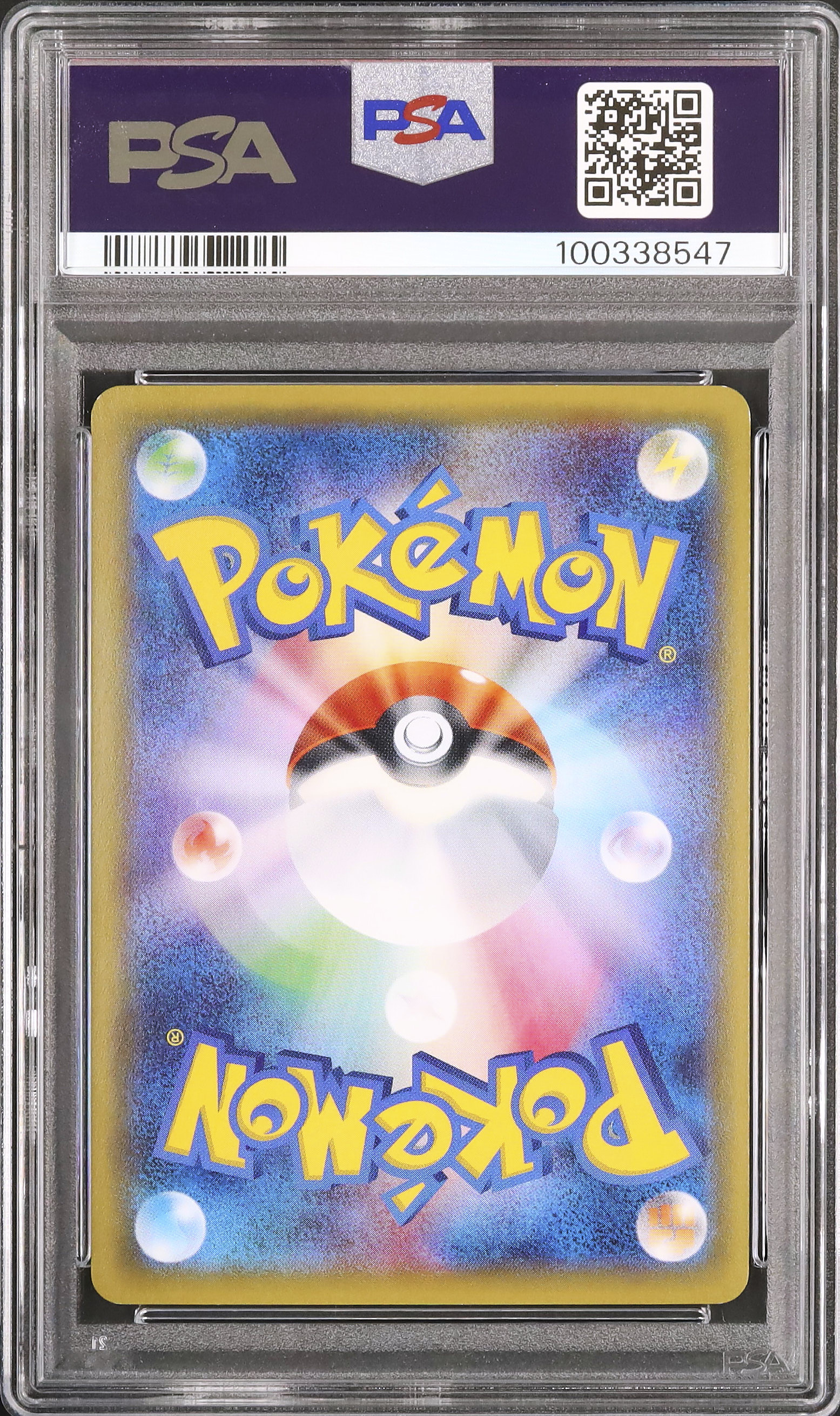 ポケモンカード ソーナンス psa9 2016 ソーナンスBREAK PSA 9 - カルドバ
