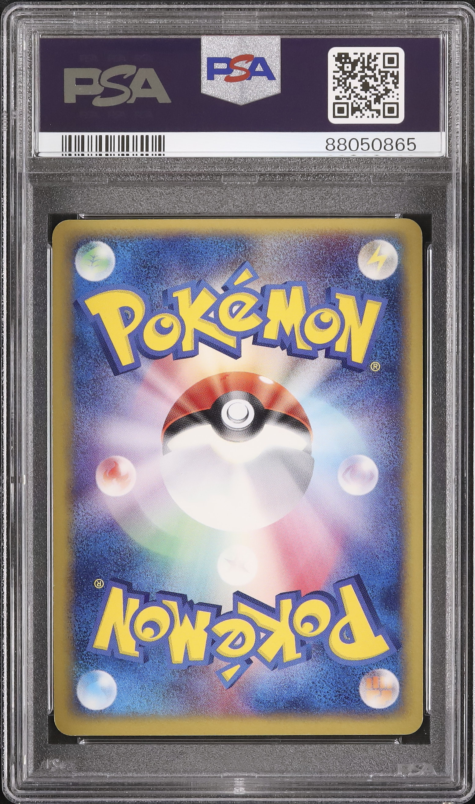 2003 Gardevoir PSA 9 Unlimited - カルドバ