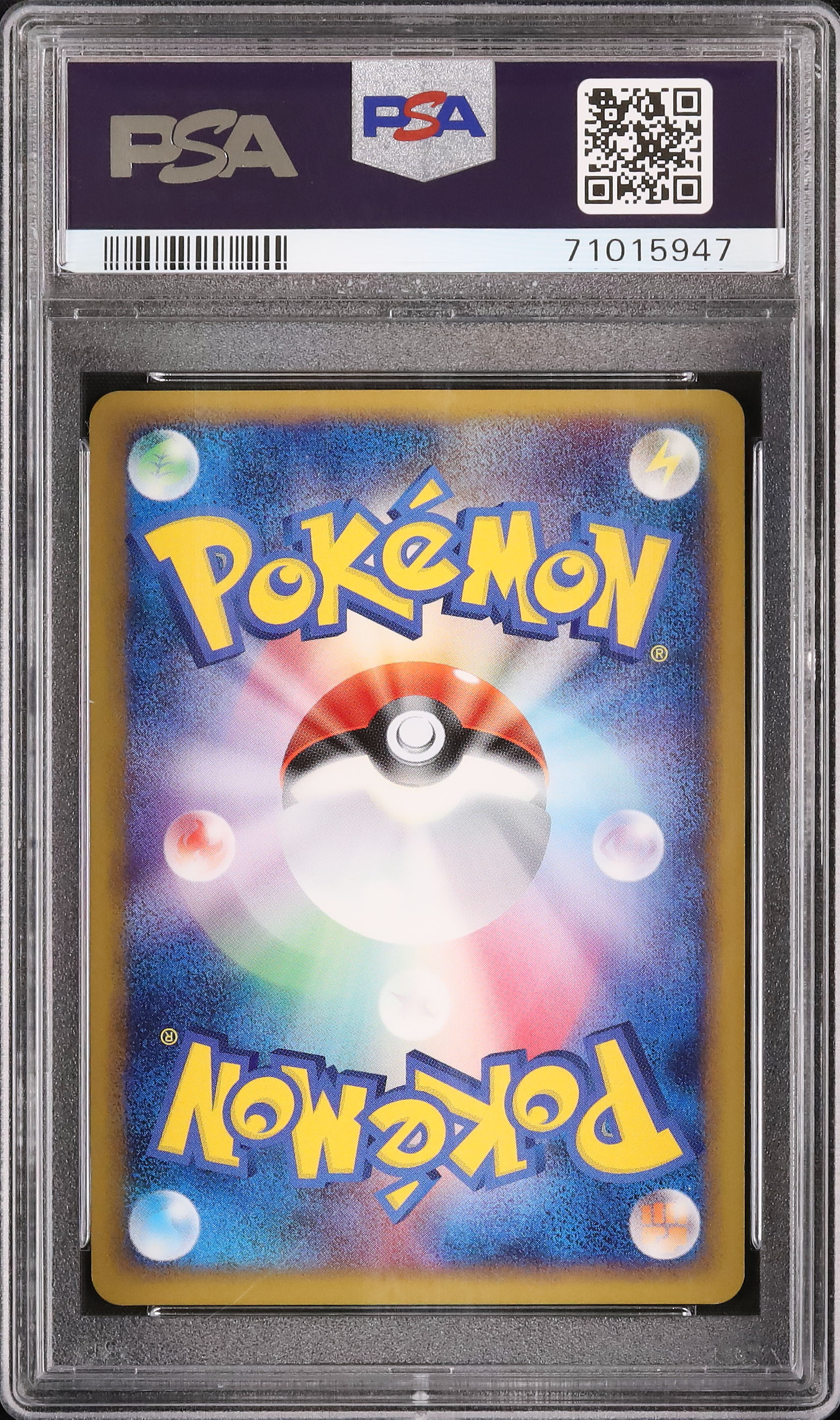 PSA10 デンリュウ グレート 1st ハートゴールド L1 ポケモンカード