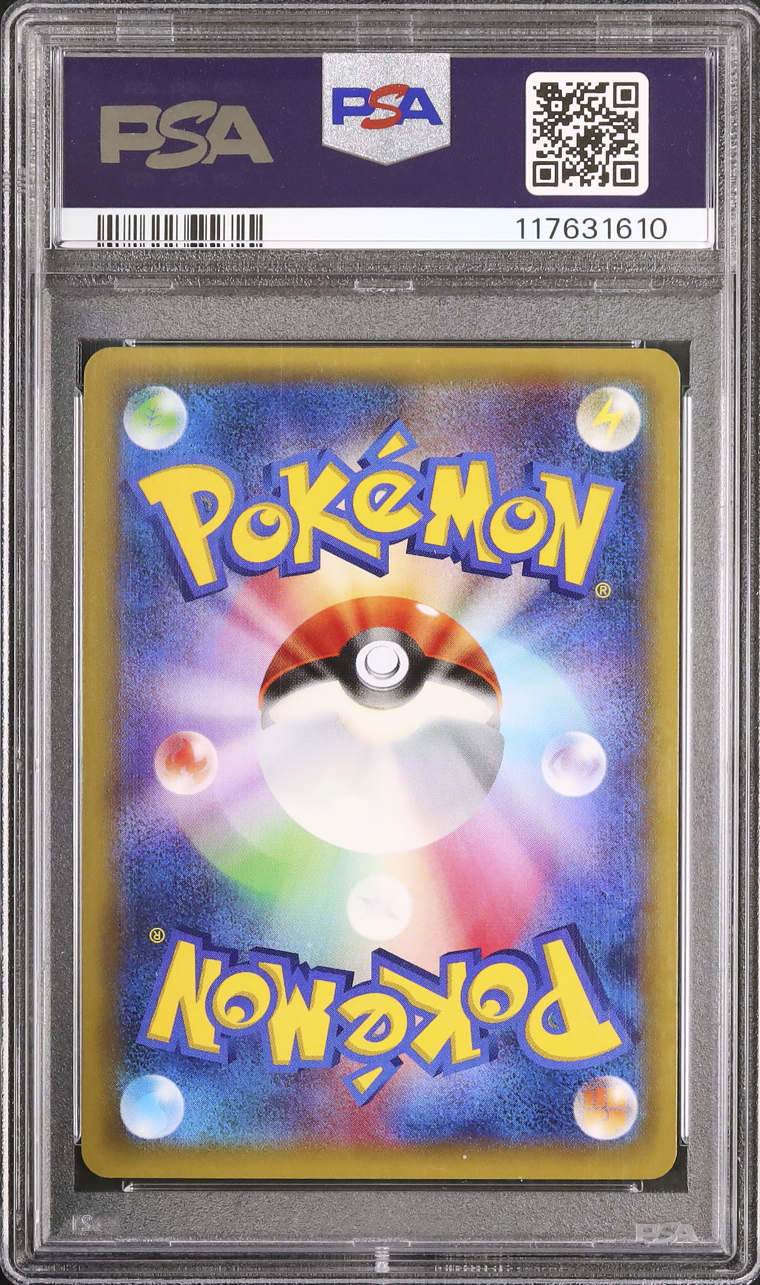 2015 ゲコガシラ psa 10 2015 Pikachu PSA 10 - カルドバ