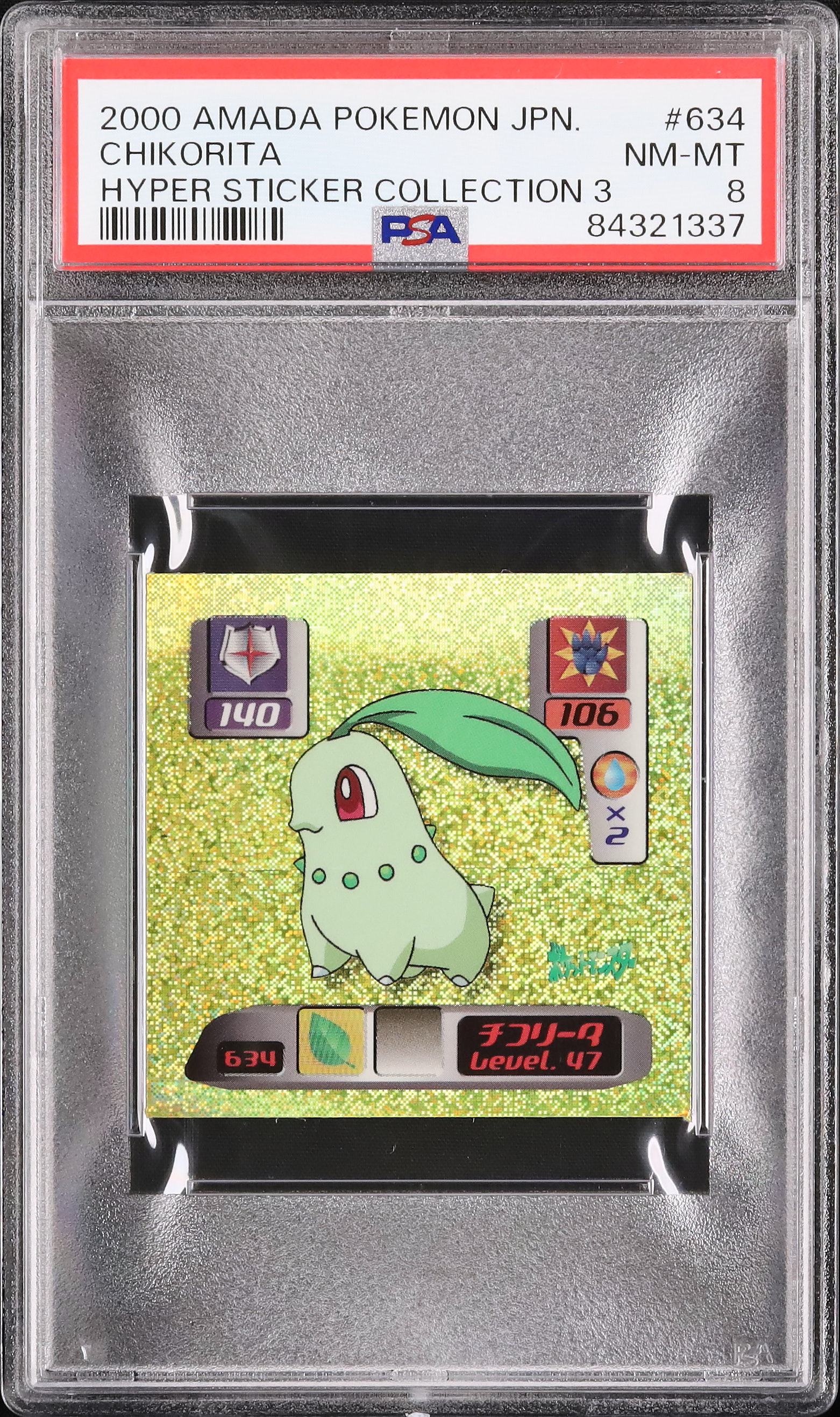 2000 チコリータ PSA 8 - カルドバ