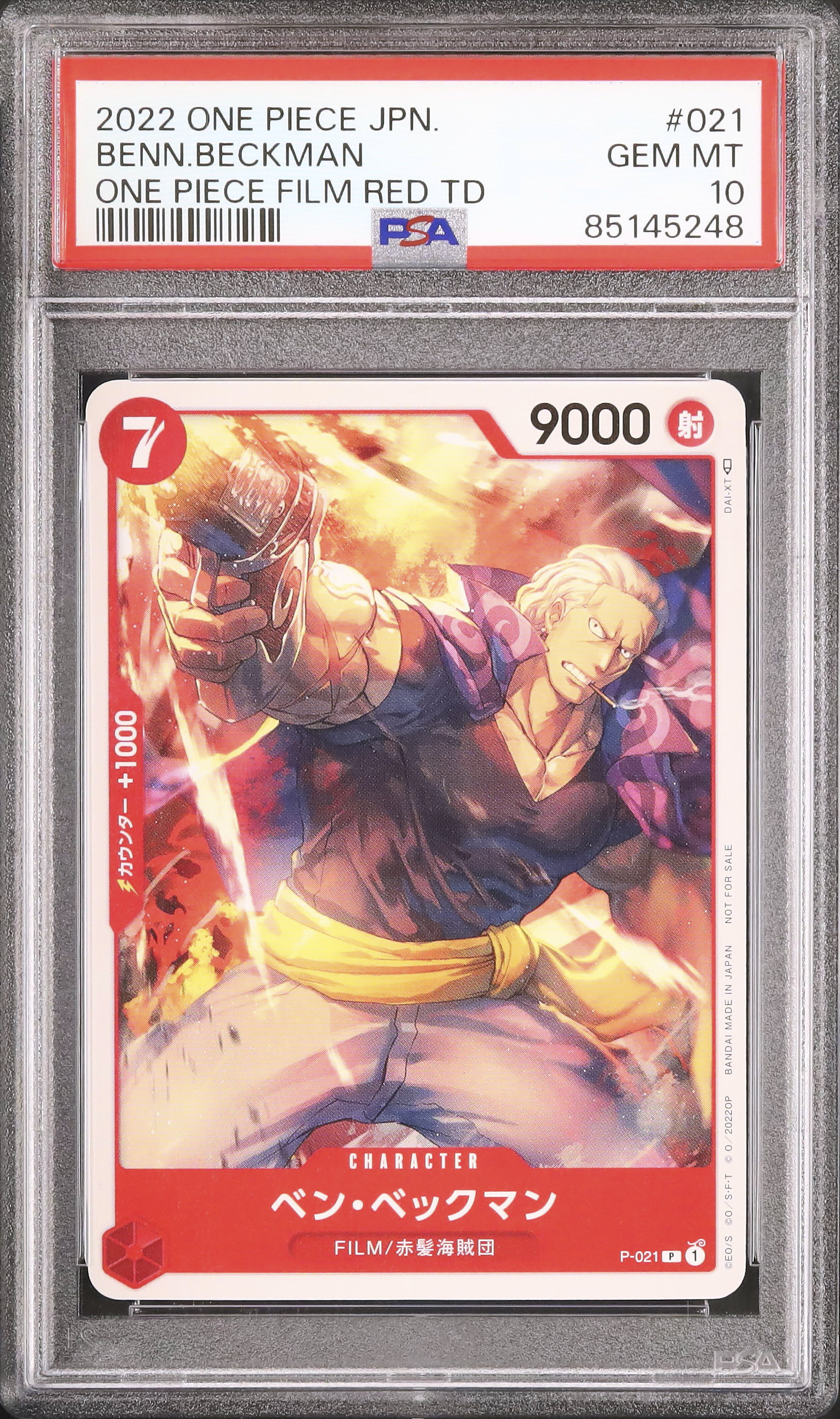 ベンベックマン　BGS10 psa10✖️ 2022 Benn.Beckman PSA 10 - Cardova Japan