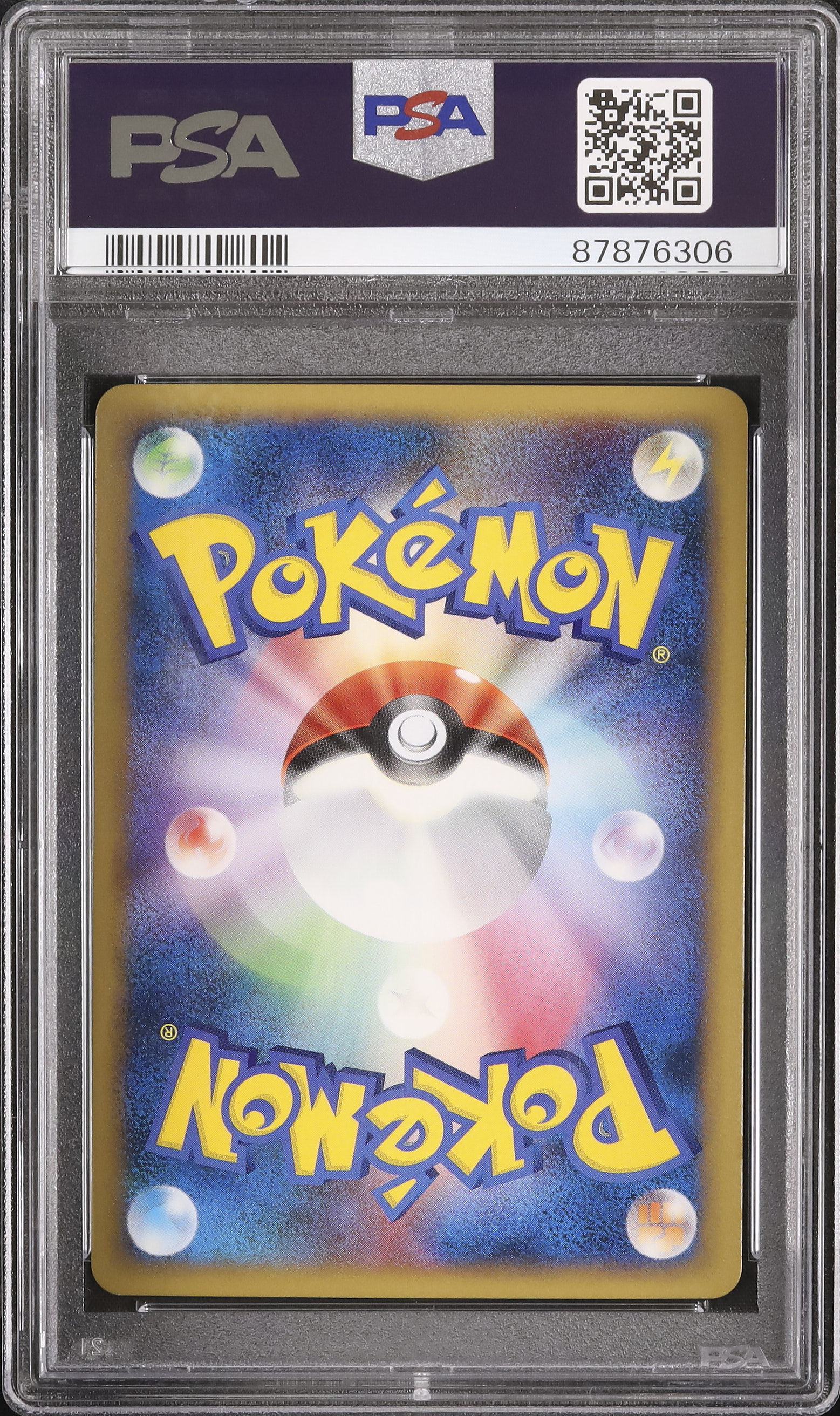 2010 トゲピー PSA 10 1st エディション - カルドバ