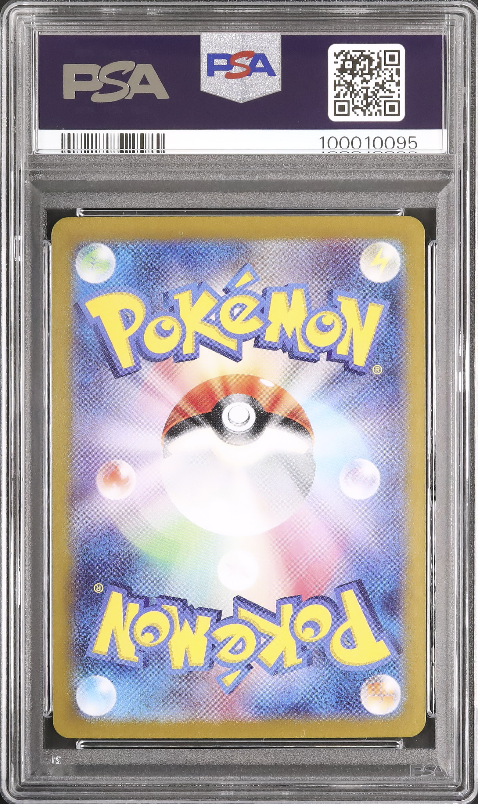 2024 Ceruledge PSA 7 - Cardova Japan