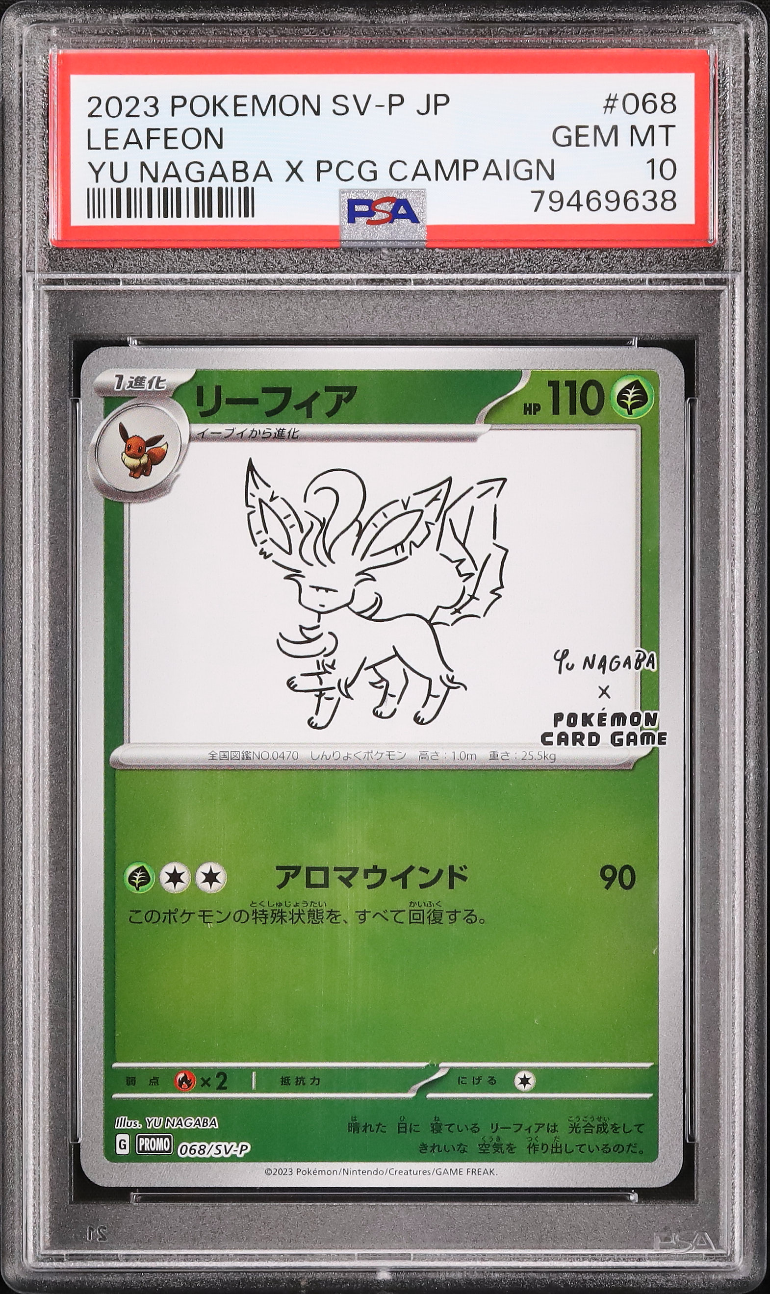 2023 Leafeon PSA 10 - Cardova Japan