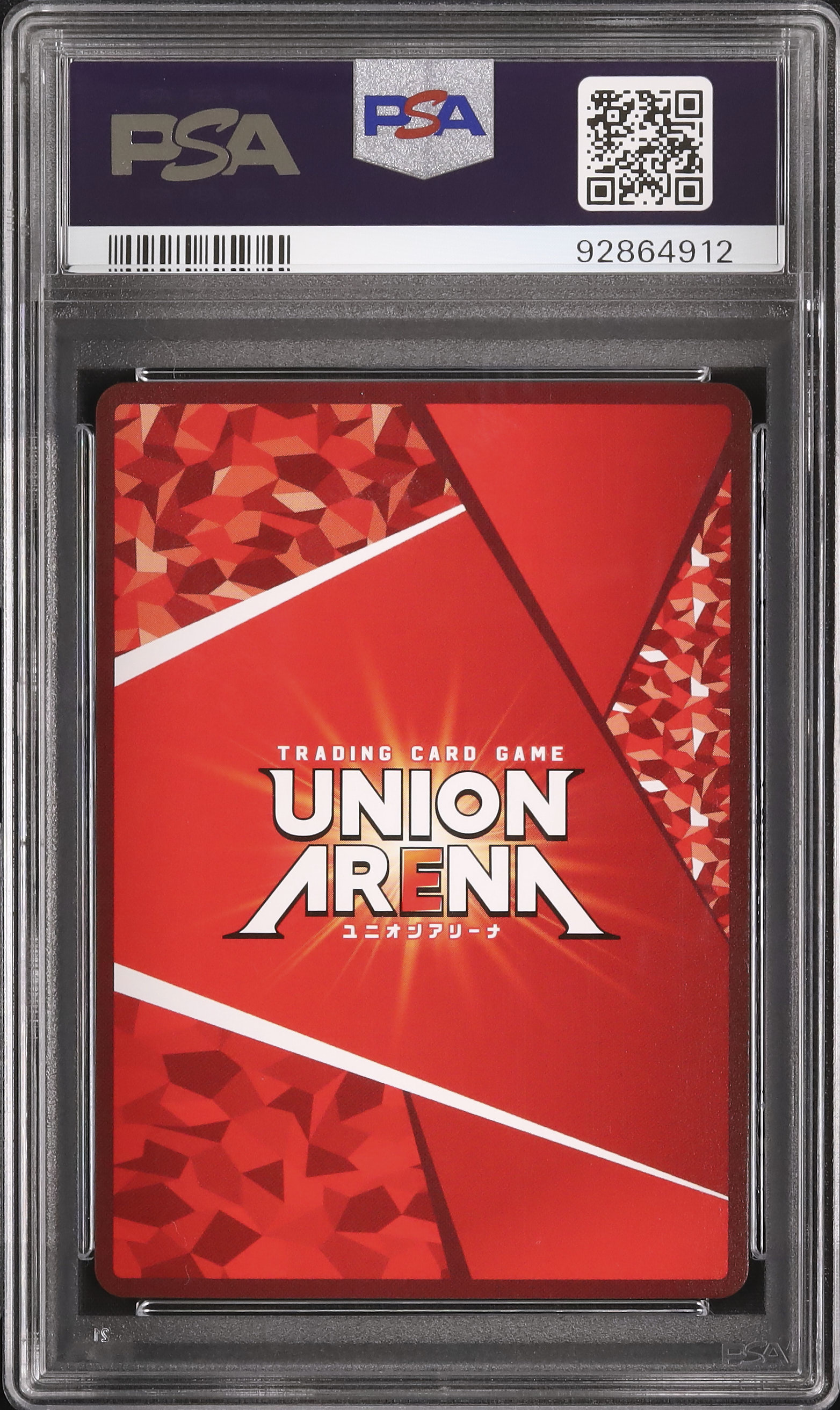 ユウキ PSA10 2024 UNION ARENA 2024 Yusuke Urameshi PSA 10 Parallel - カルドバ