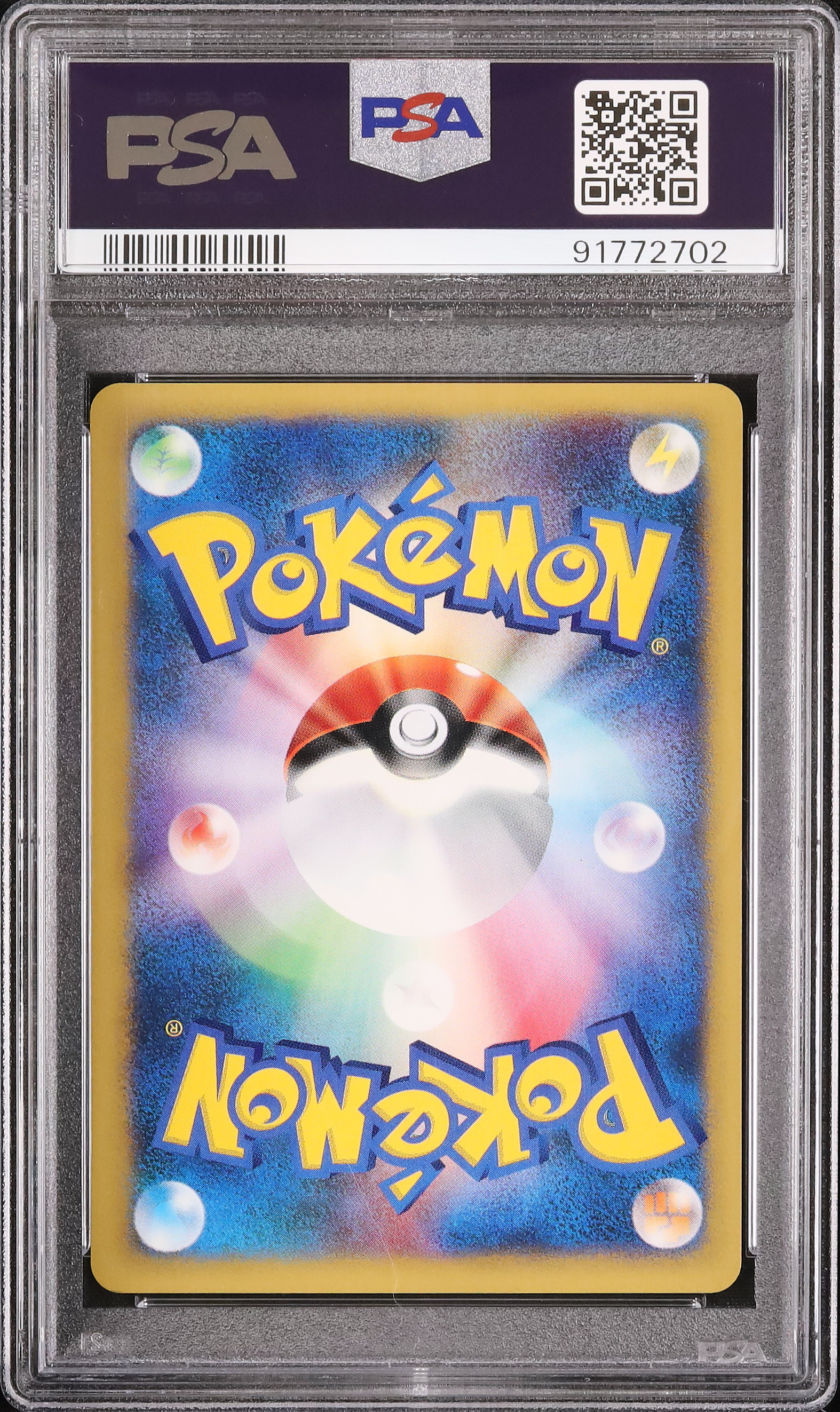 極美品　ハヤトのトゲチック　eカード 1ed 2001 ハヤトのトゲチック PSA 9 1st エディション - カルドバ