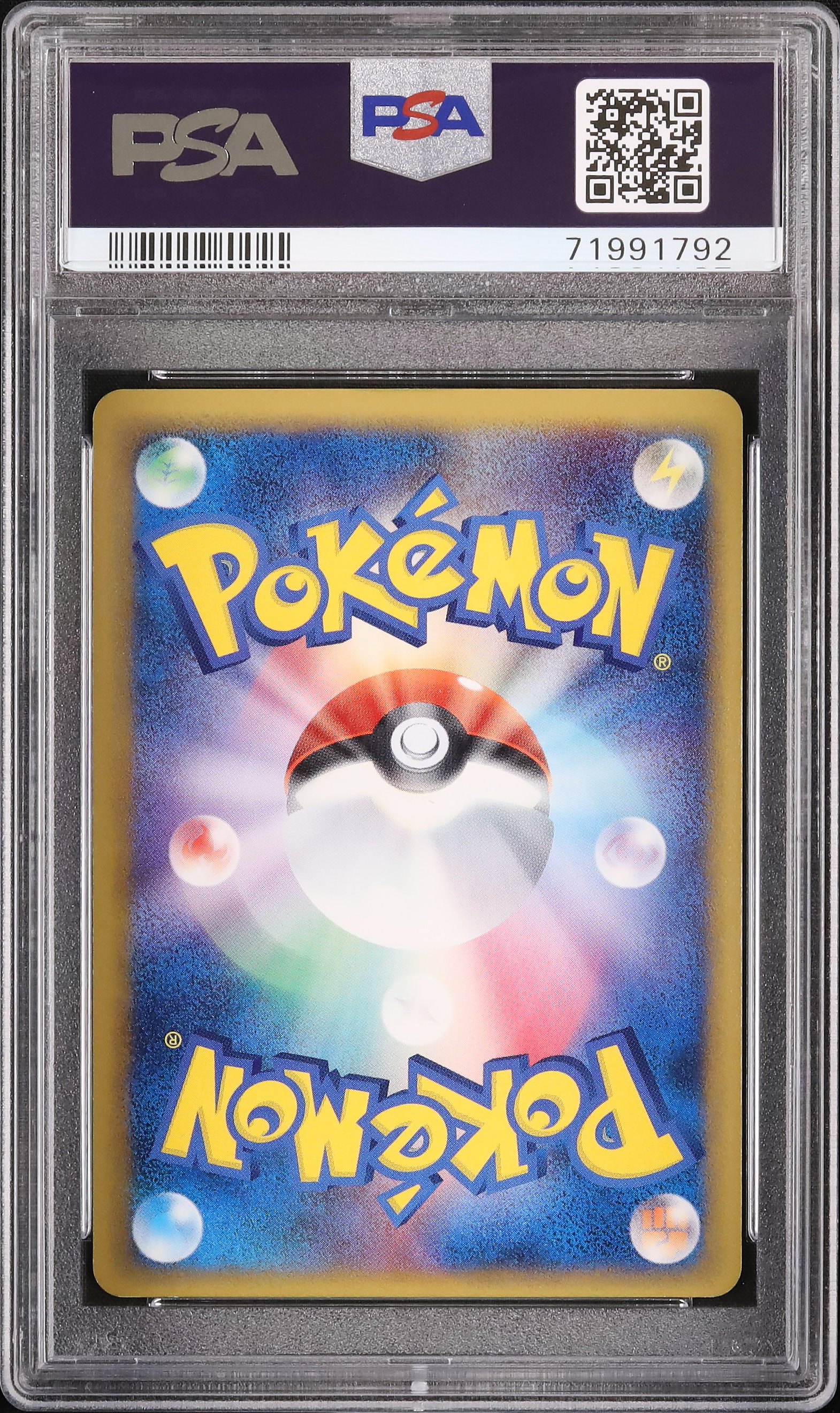 2006 Togetic δ PSA 8 1st Edition - カルドバ