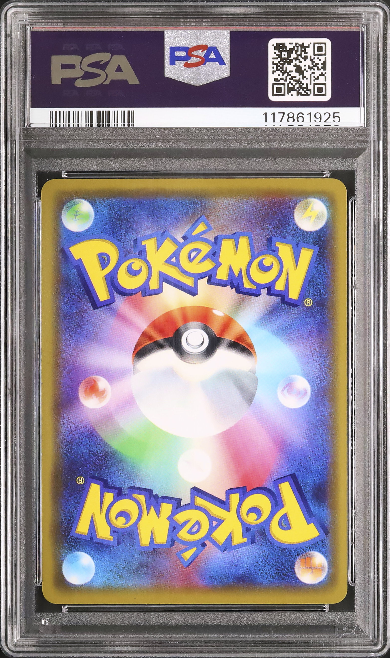 漫才ごっこピカチュウ 2019 プロモ psa 9 2019 漫才ごっこピカチュウ PSA 9 - カルドバ
