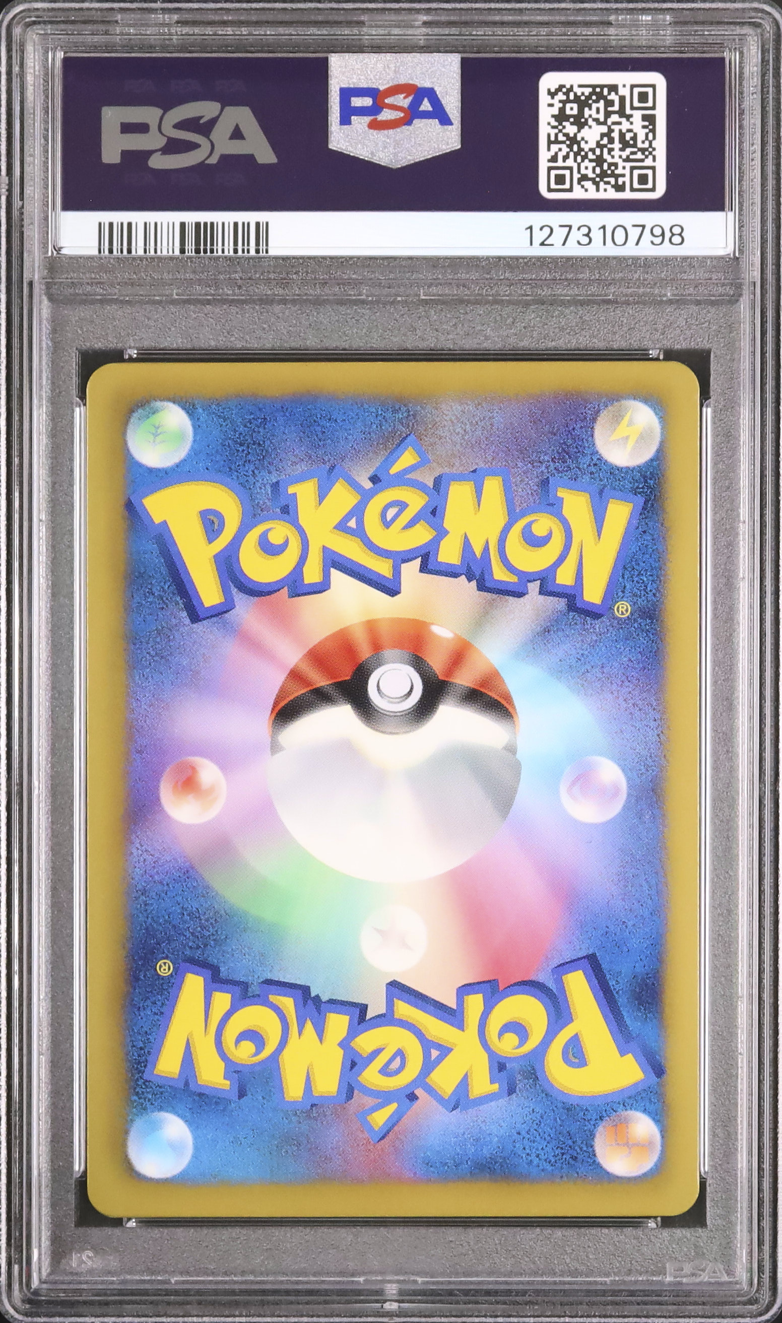 【PSA10】世界704枚 リザードン 1ED カードe 103 ポケモンカード】リザードン リザード カードe 1ST EDITION Web