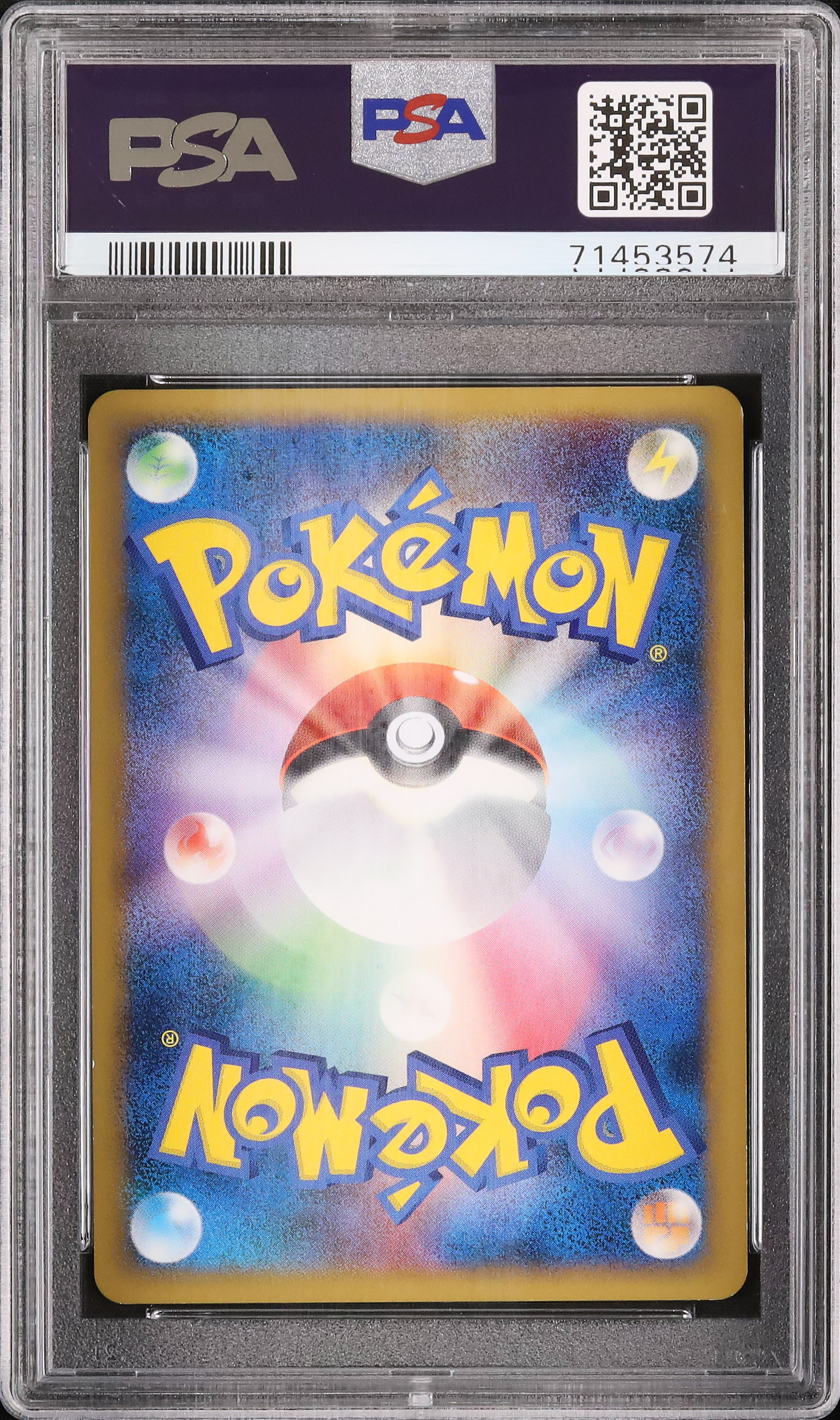 psa10 エンブオー ホロ 2010年　hs BW psa10 エンブオー ホロ 2010年 hs BW - メルカリ