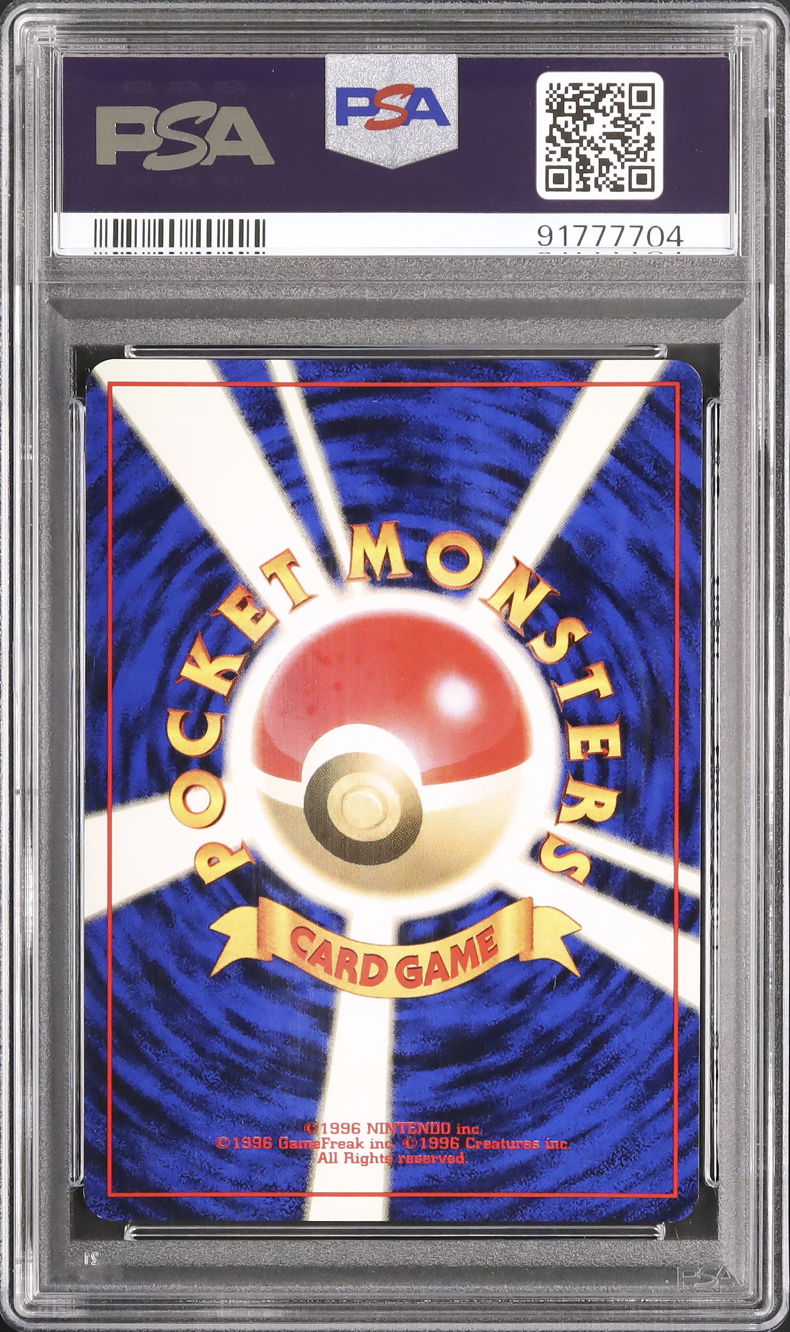 1998 Erika's Clefable PSA 8 Holo - Cardova Japan