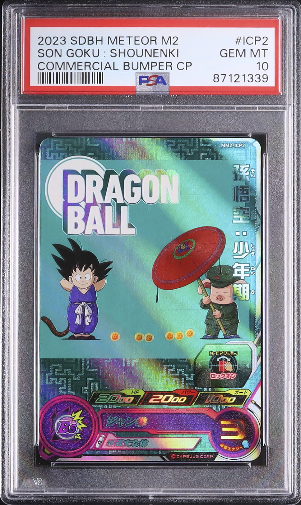 2024 Son Goku PSA 10 - Cardova Japan