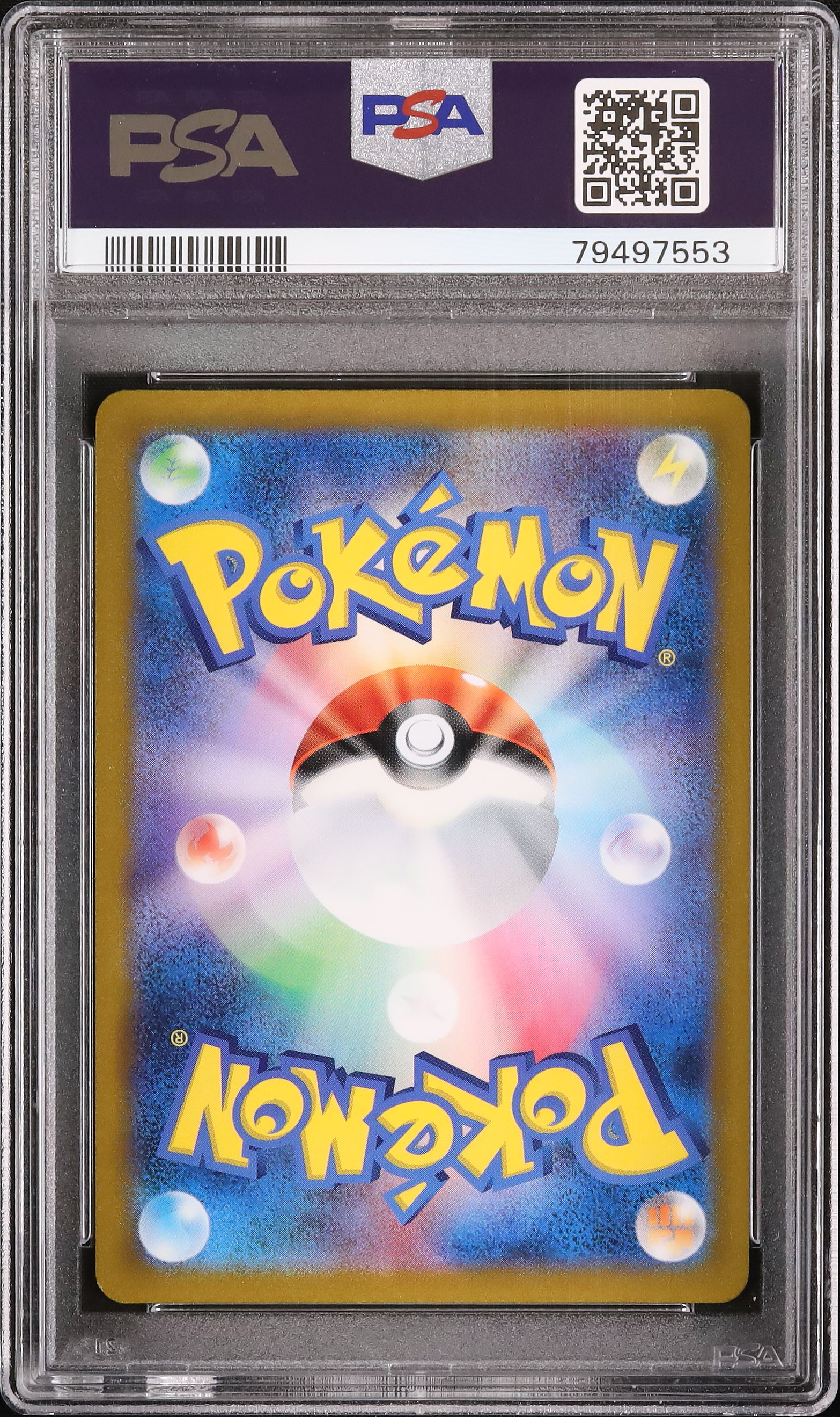 2021 Nessa PSA 10 FA - Cardova Japan