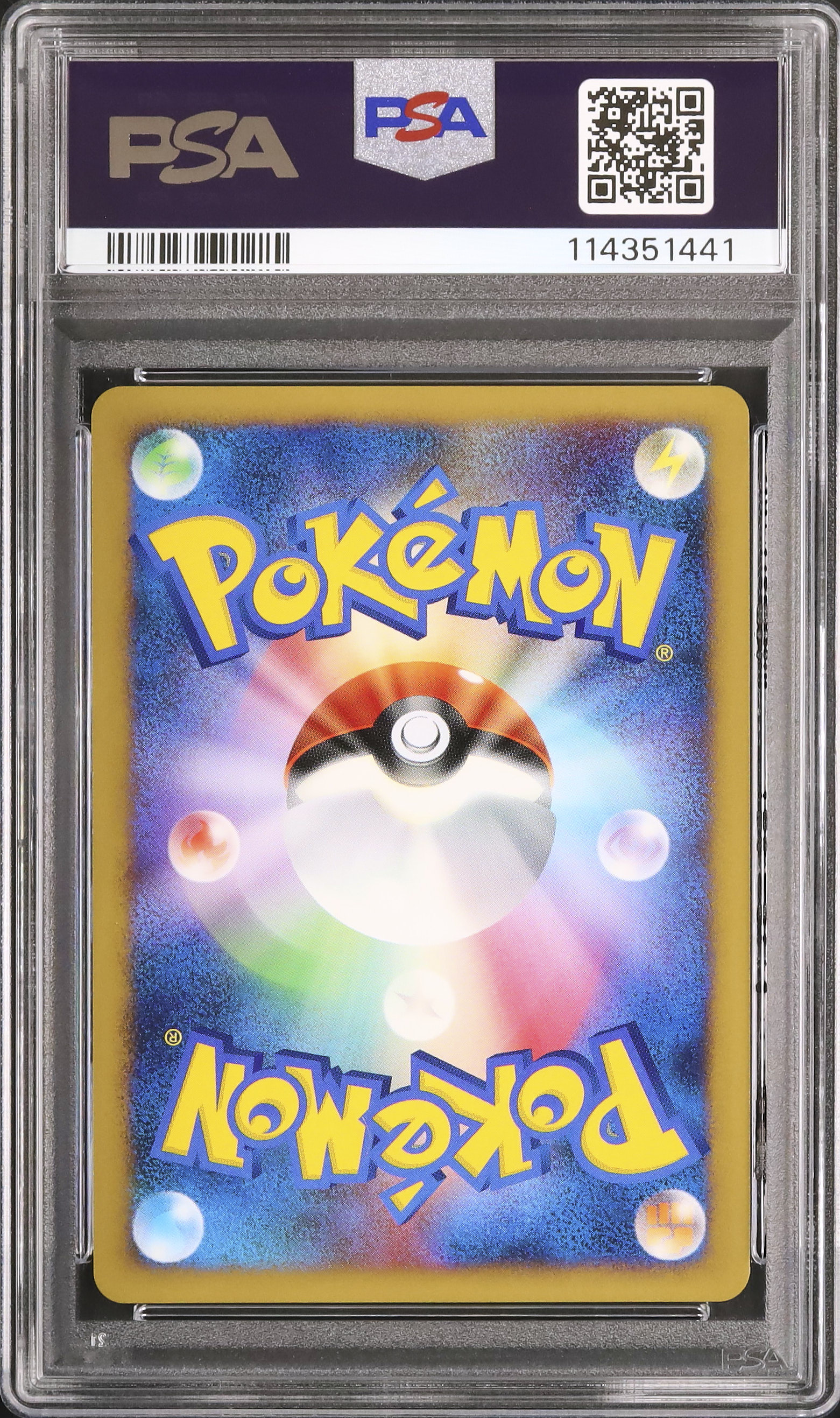 ポケモンカード ライチュウ レジェンドミラー LEGEND PSA9 希少】 ポケモンカード 2009年 LEGEND ライチュウ - メルカリ