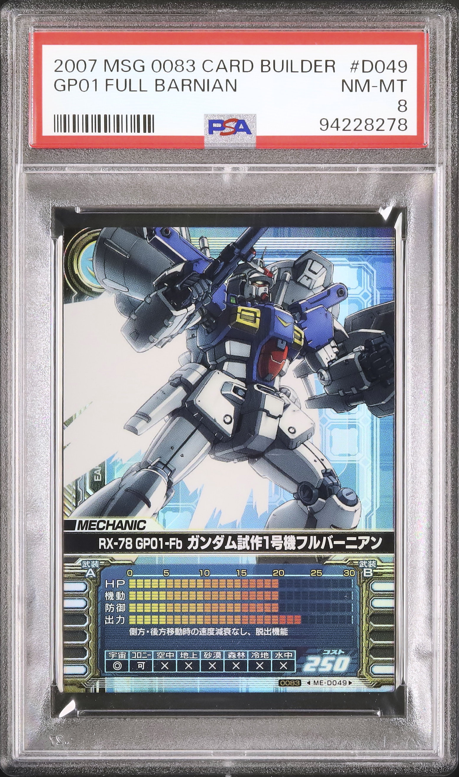 PSA10 リザードン PCG ワールドチャンピオンズ 008 2007 Auction Prices Realized Tcg Cards 2007 POKEMON JAPANESE