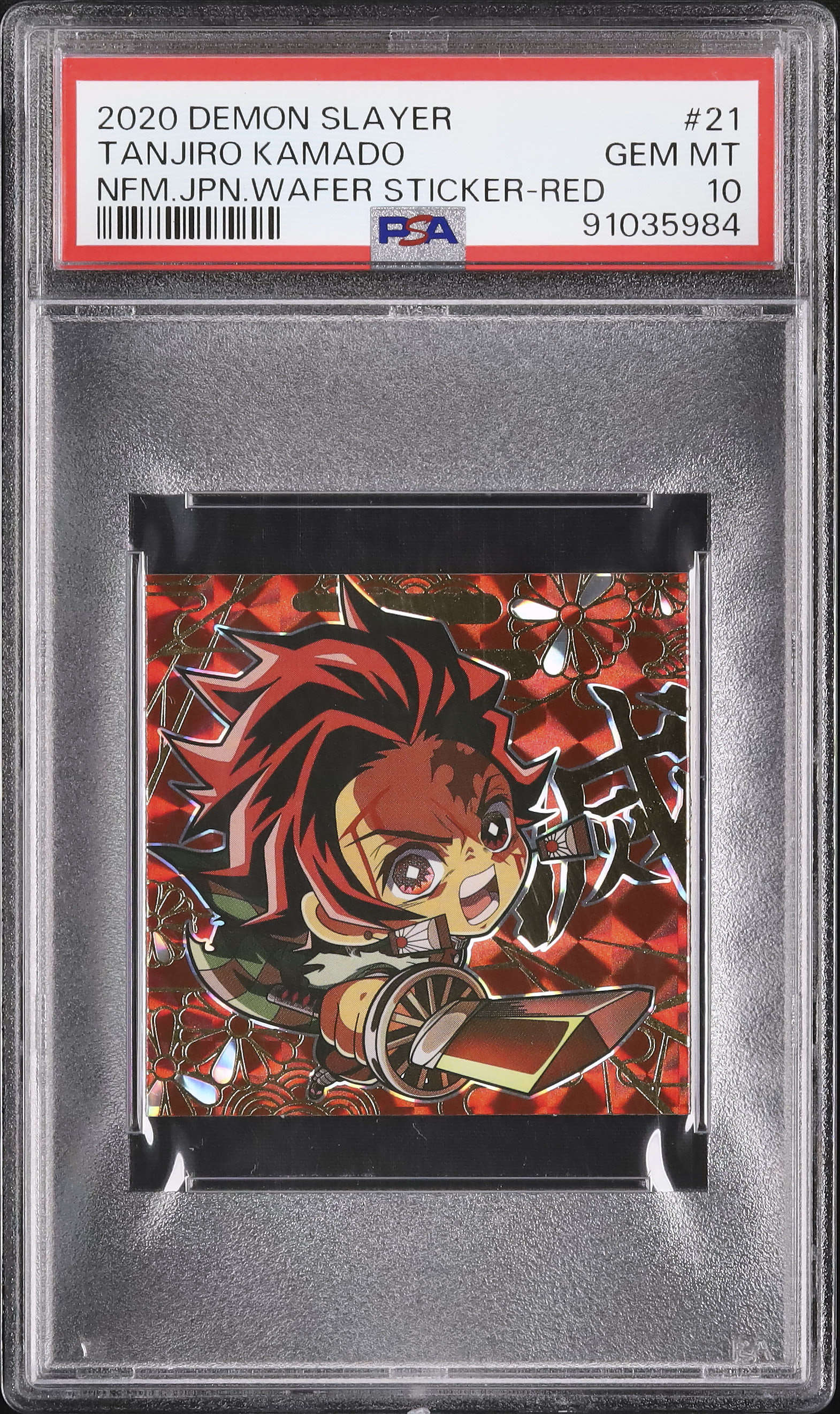 ギャバン　トレカ　風波駆無　10枚 2020 Tanjiro Kamado PSA 10 - Cardova Japan