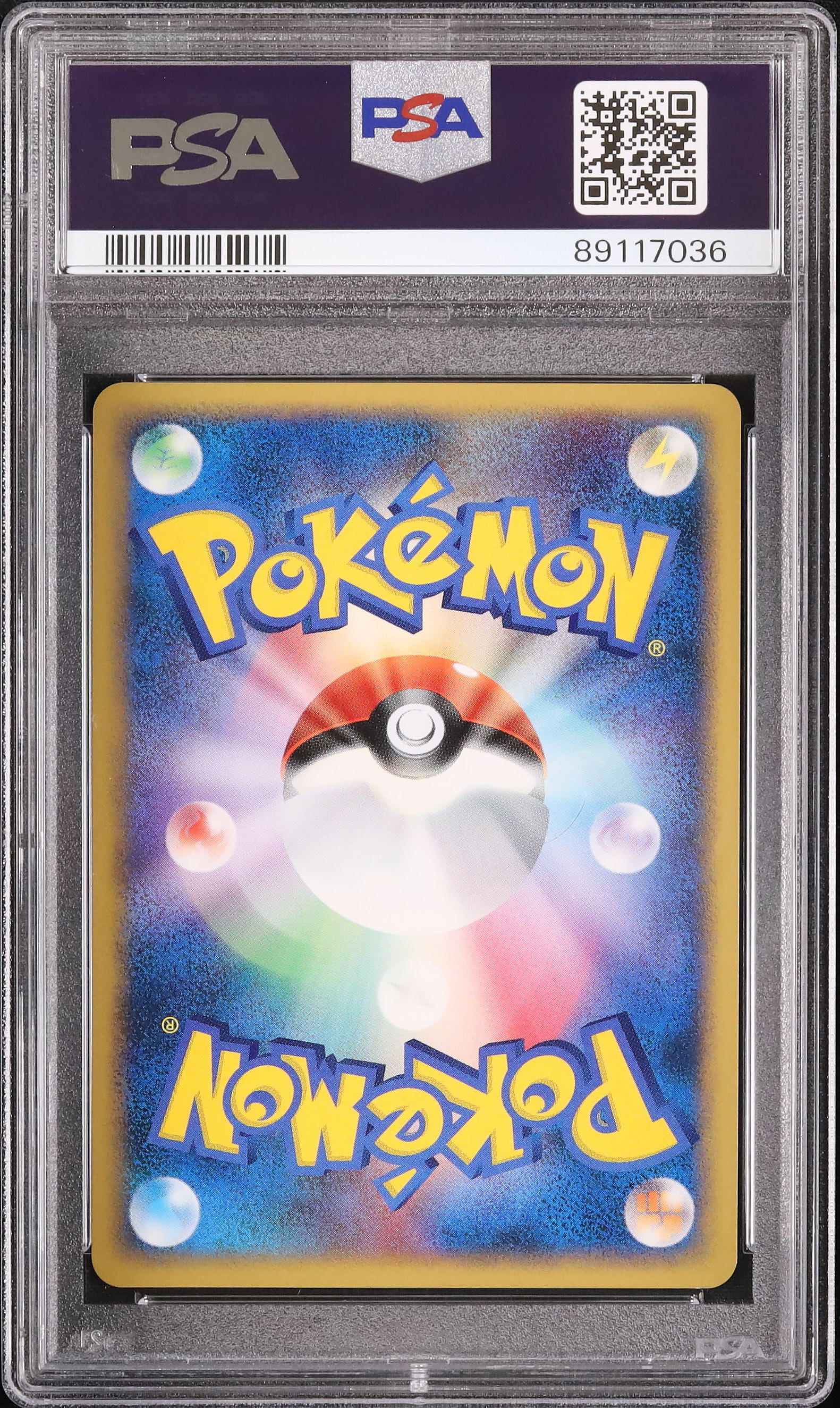 ポケモンカード 2007 サーナイト 332 1st PSA 10