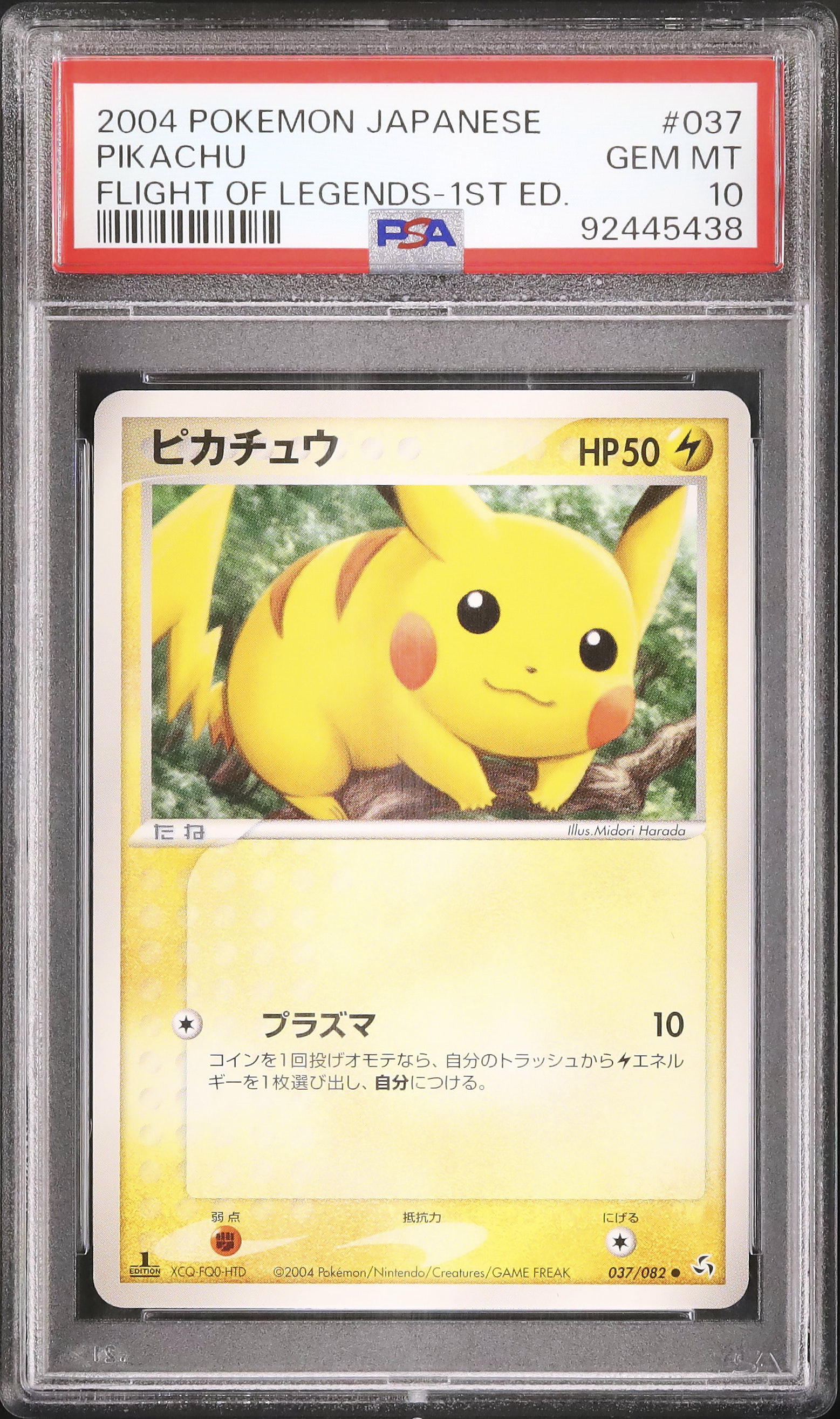 2004 Pikachu PSA 10 1st Edition