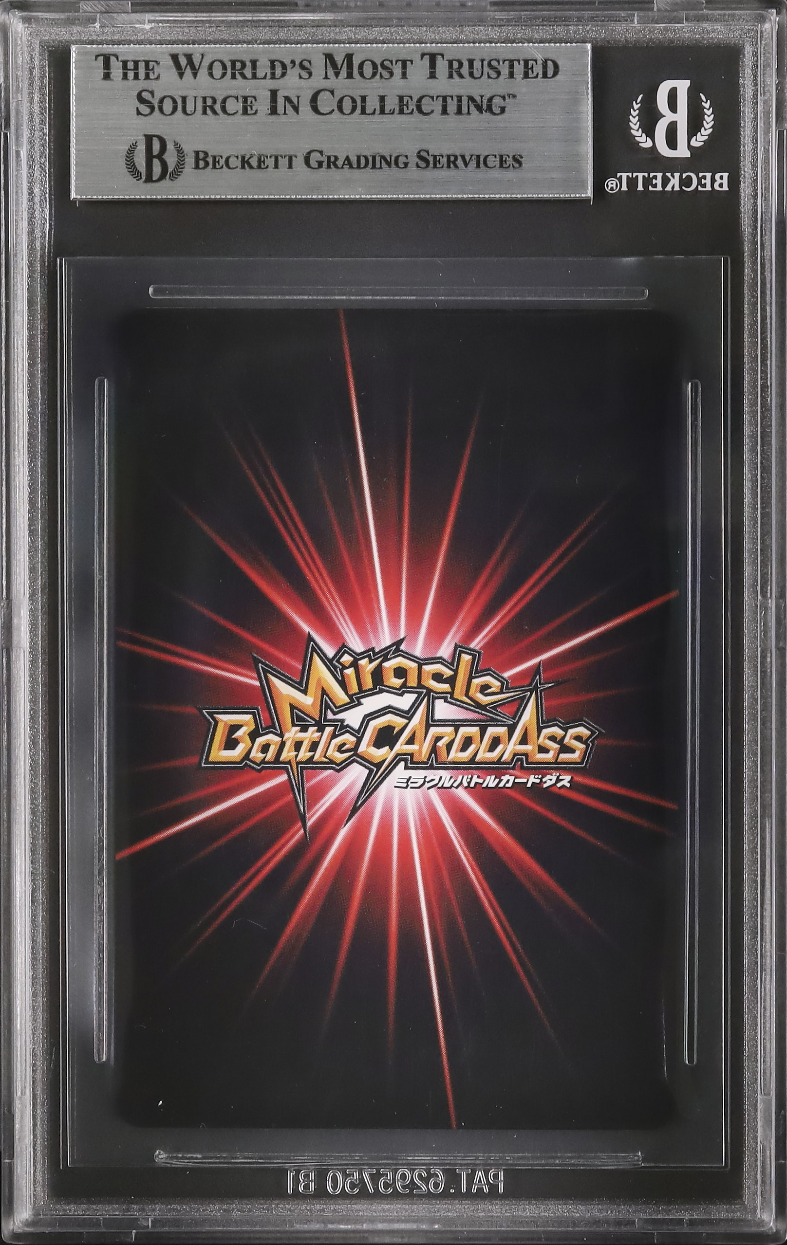 2011 Roronoa Zoro BGS 9 - Cardova Japan