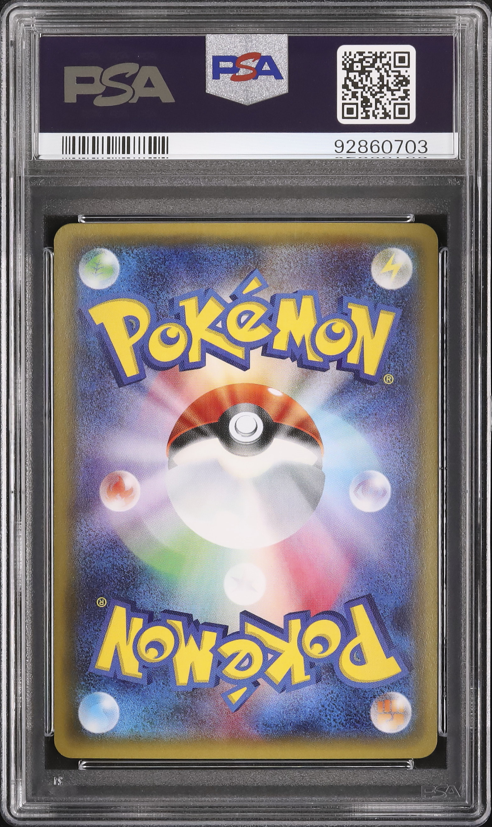2016 Sylveon EX PSA 10 1st Edition - カルドバ