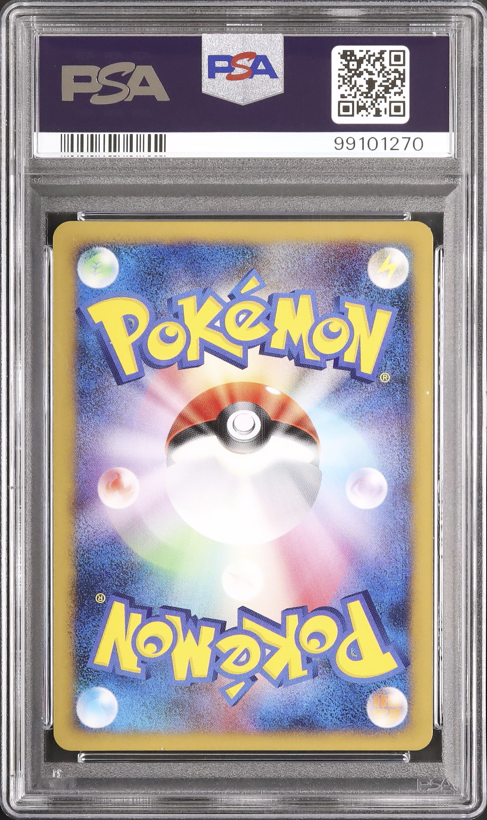 2008 ハッサム四 PSA 9 1st エディション - カルドバ