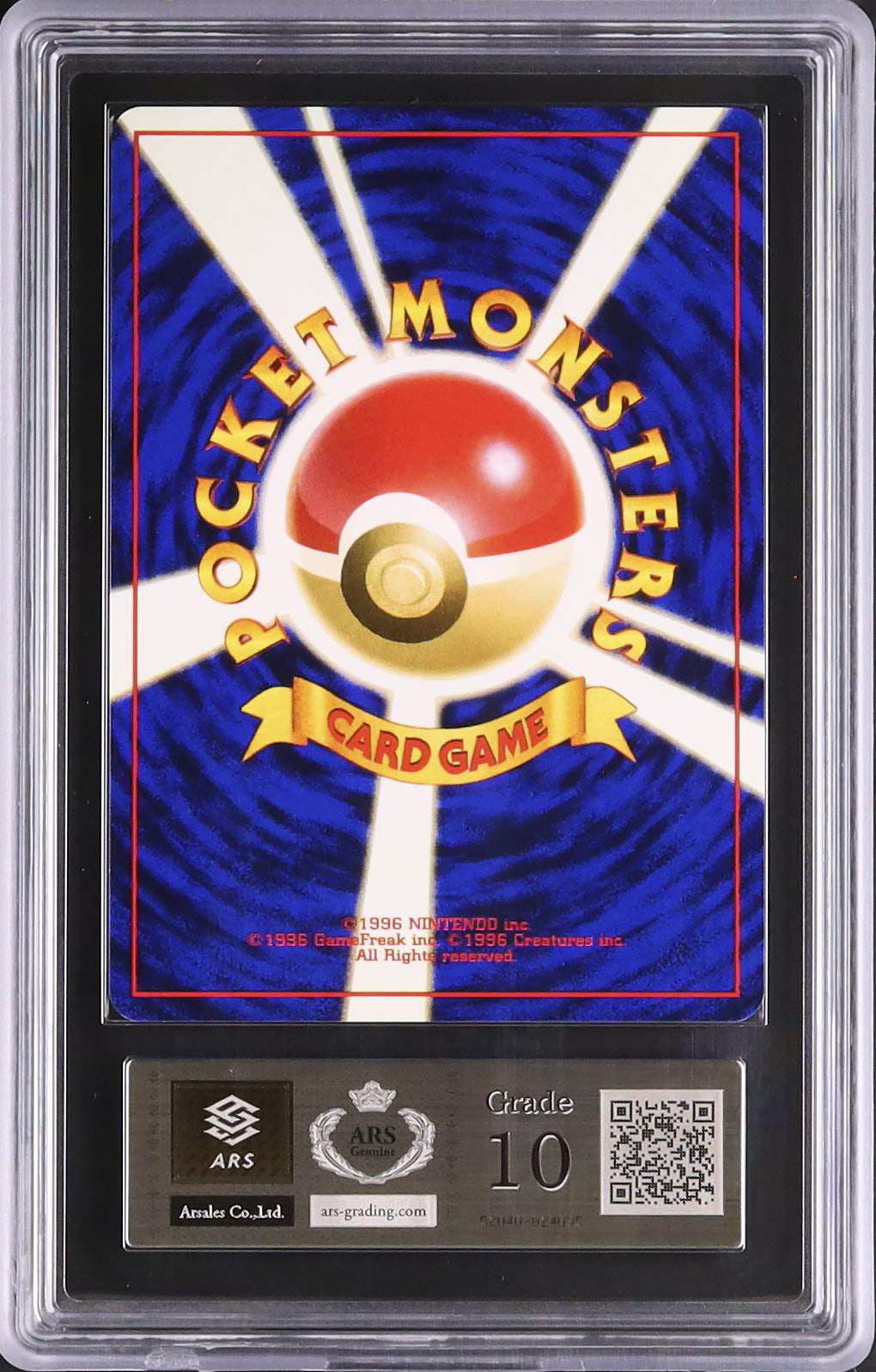 1998 タケシのズバット ARS 10 - カルドバ