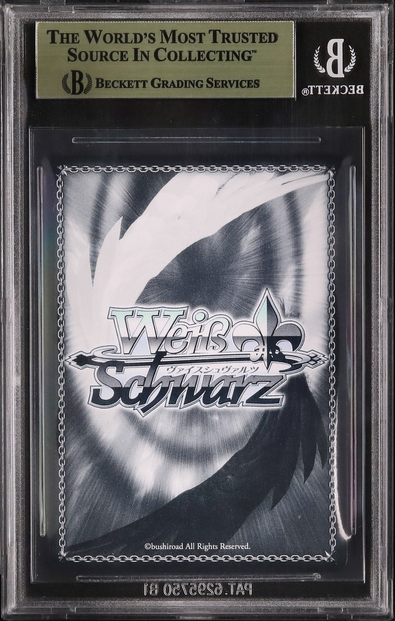 2021 One Winter Day, Minato Aqua BGS 10 Facsimile - カルドバ