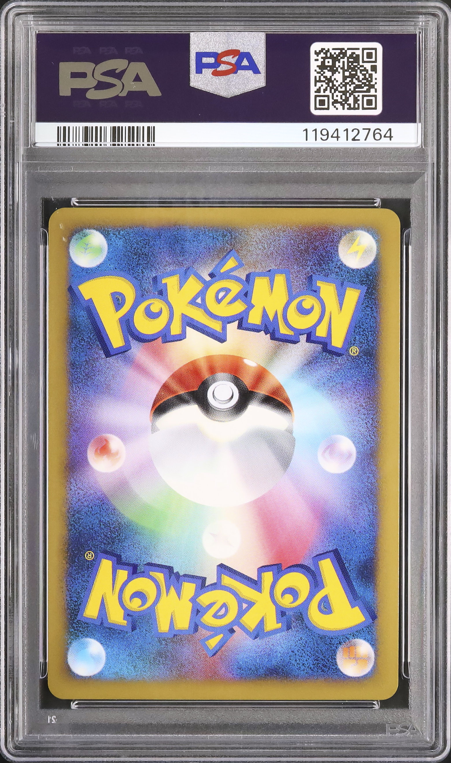 2009 ゲンガーLV.X PSA 9 1st エディション - カルドバ