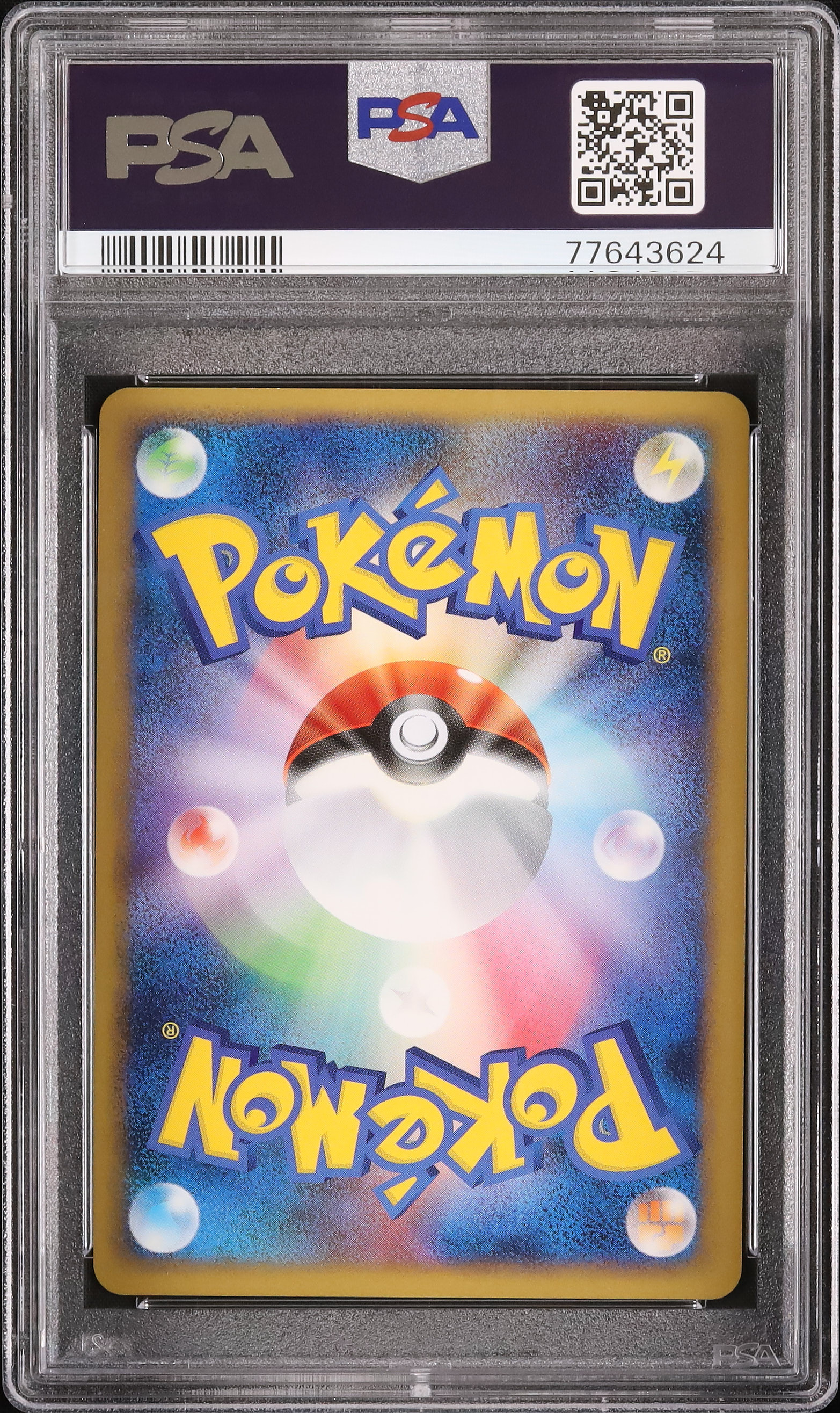 ポケモンカード　デンリュウ　eカード　psa9 PSA9】ポケモンカード デンリュウ グレート レジェンド 1st 極美
