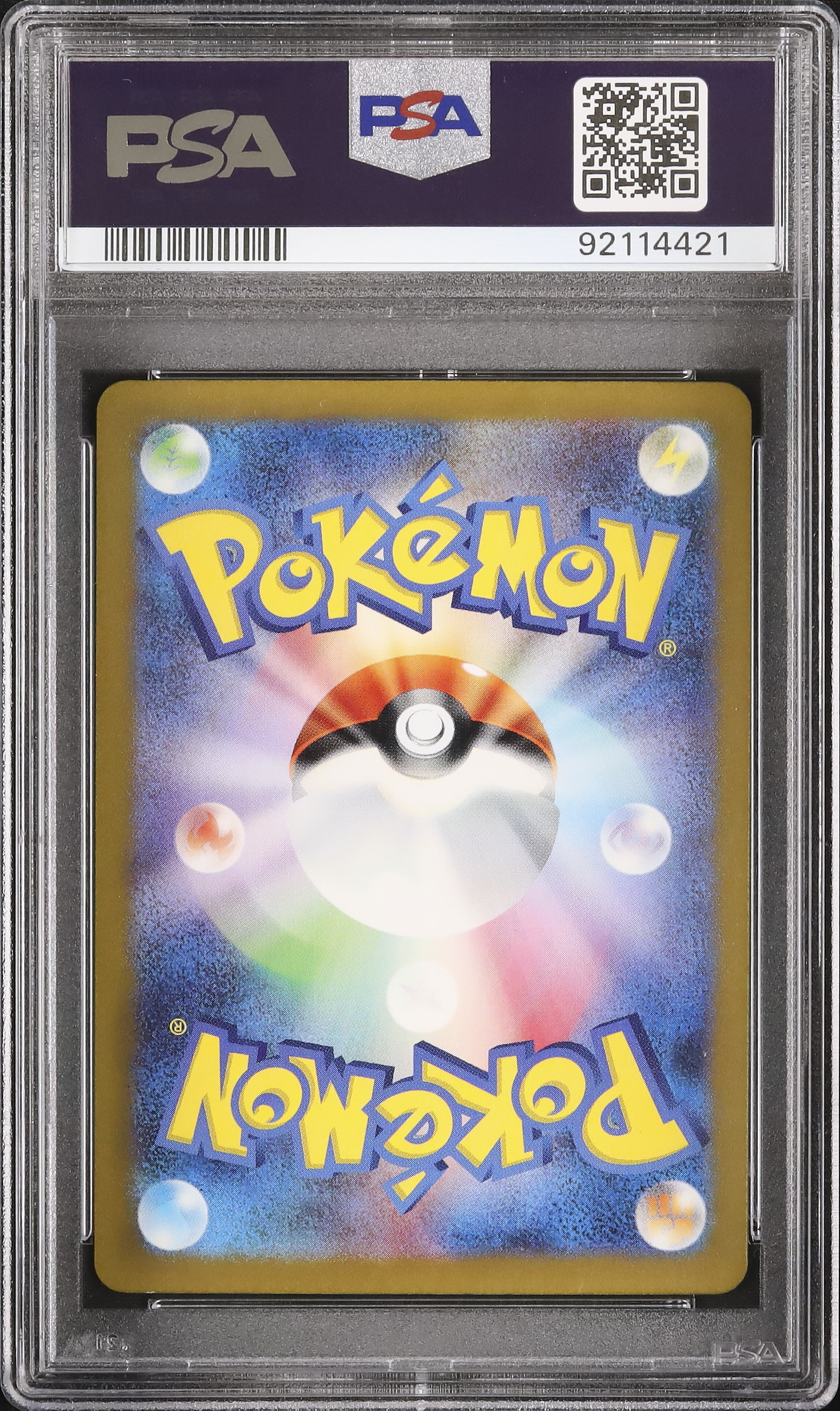 2023 Iono PSA 10 - Cardova Japan
