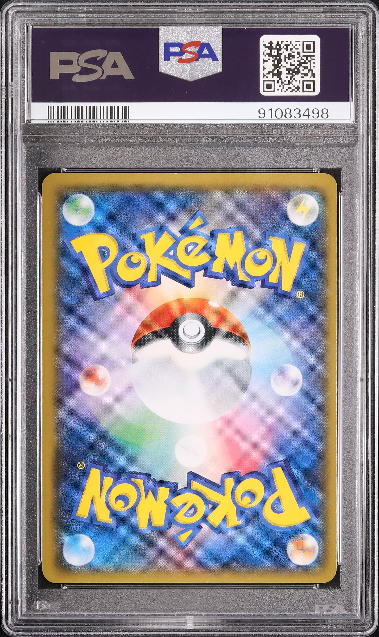 ゲッコウガ　ミラー　PSA10 ポケモンカード ゲッコウガ sar psa10｜Yahoo!フリマ（旧PayPay